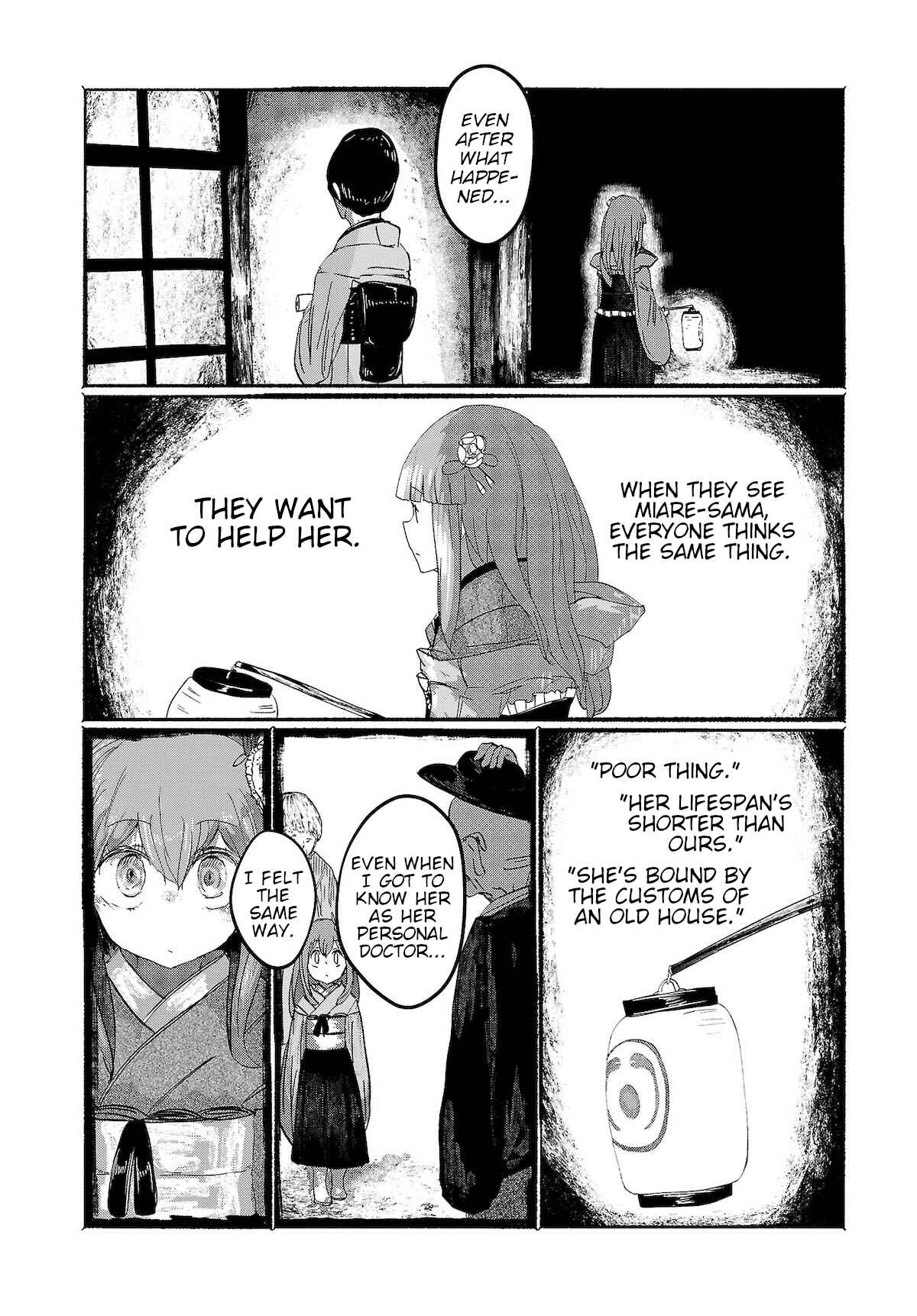 Page 14 Chapter 7 Touhou Project Niji Sousaku Series - Ningentachi no Gensokyo