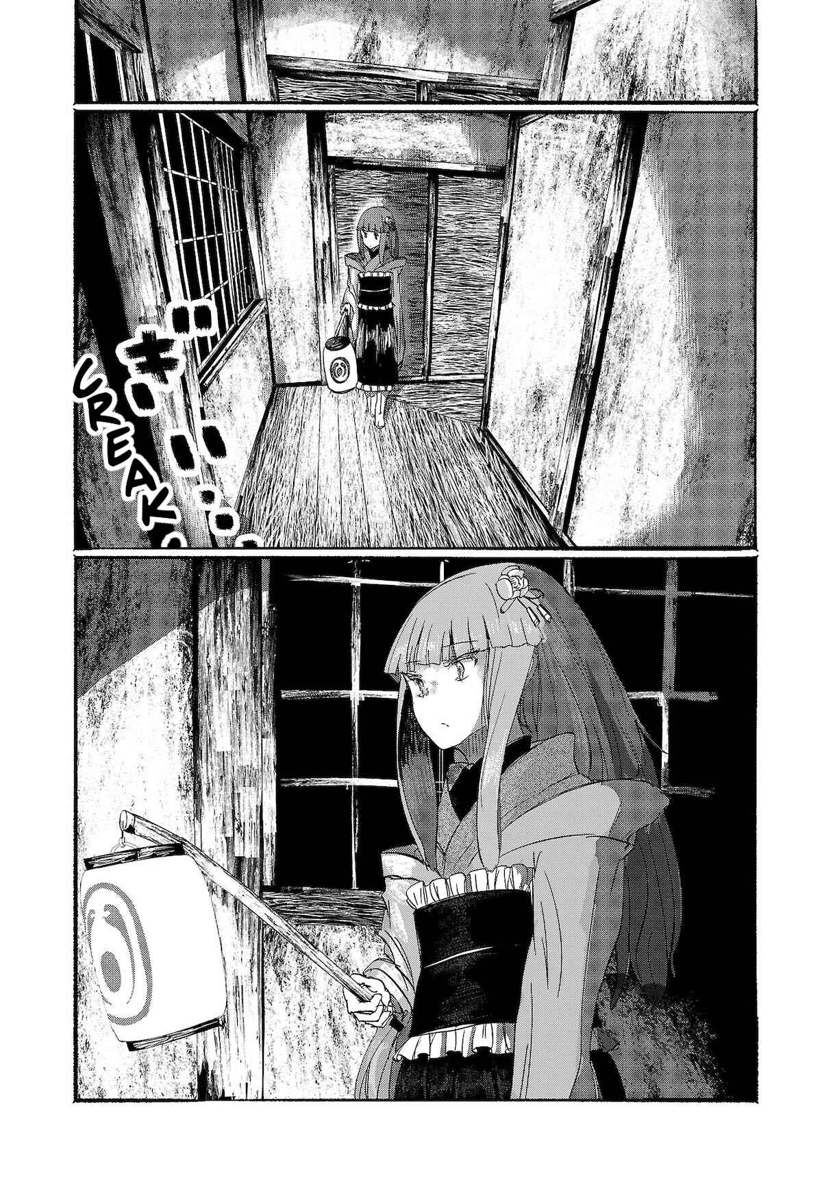 Page 22 Chapter 7 Touhou Project Niji Sousaku Series - Ningentachi no Gensokyo