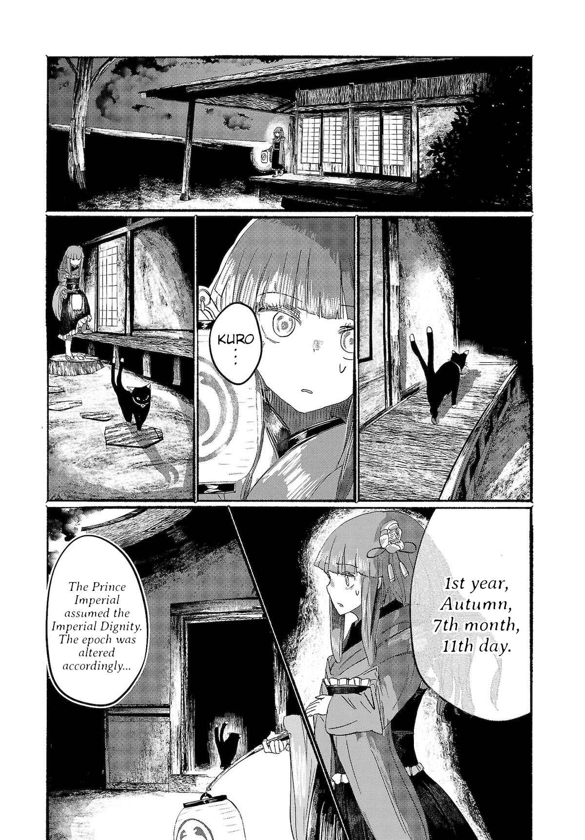 Page 23 Chapter 7 Touhou Project Niji Sousaku Series - Ningentachi no Gensokyo