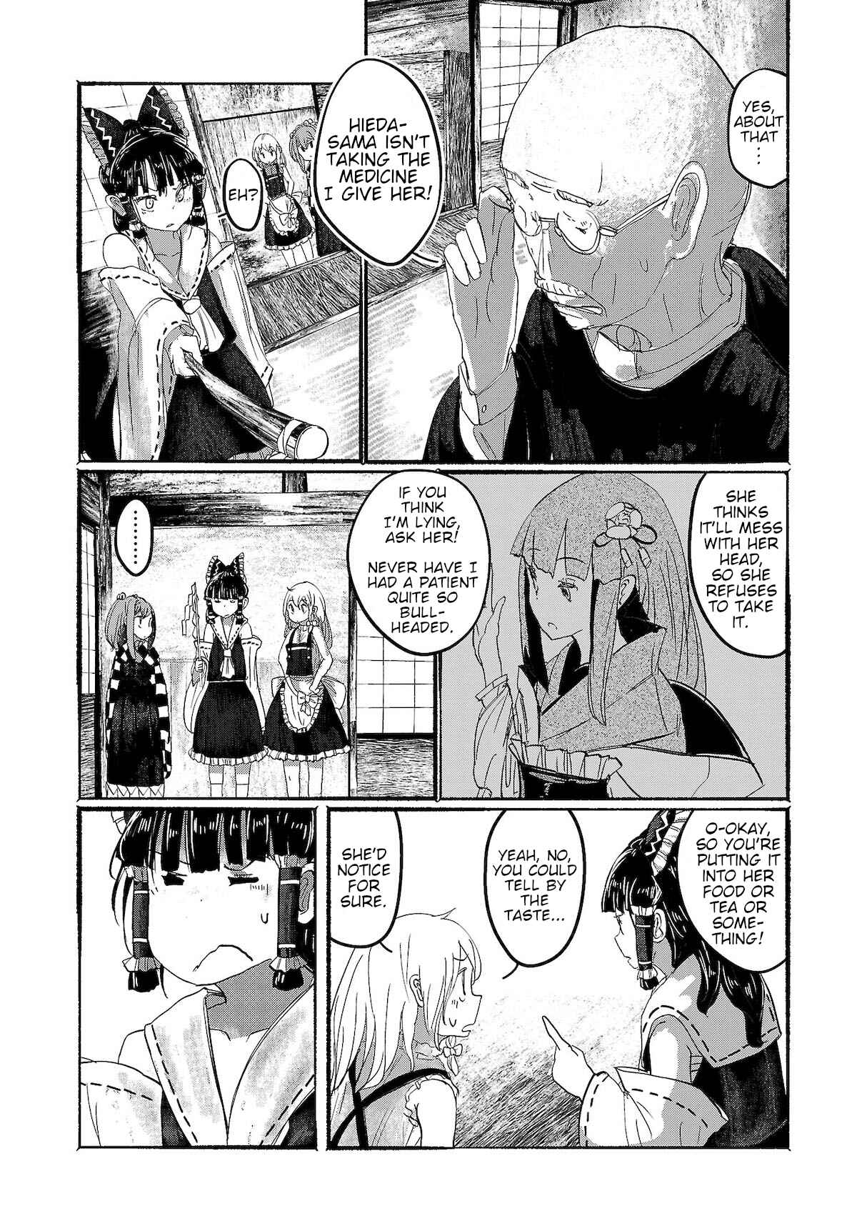 Page 4 Chapter 7 Touhou Project Niji Sousaku Series - Ningentachi no Gensokyo