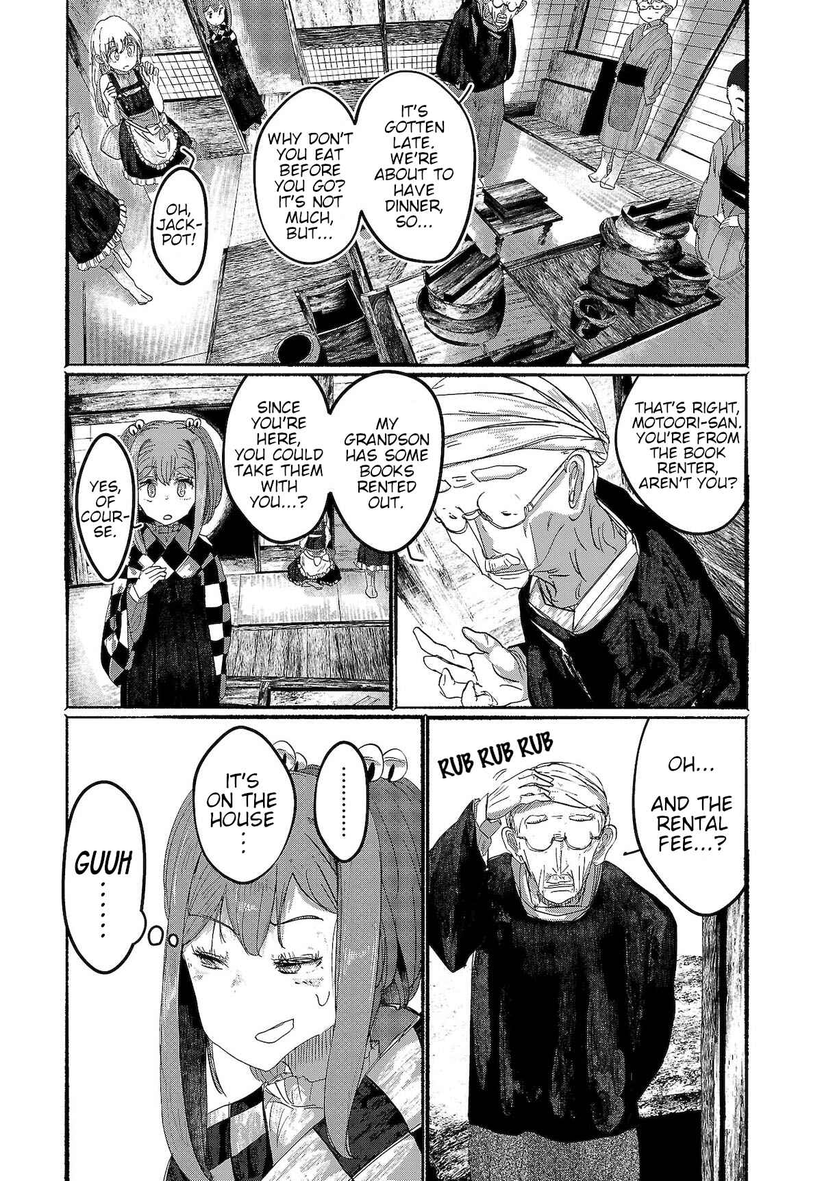 Page 9 Chapter 7 Touhou Project Niji Sousaku Series - Ningentachi no Gensokyo