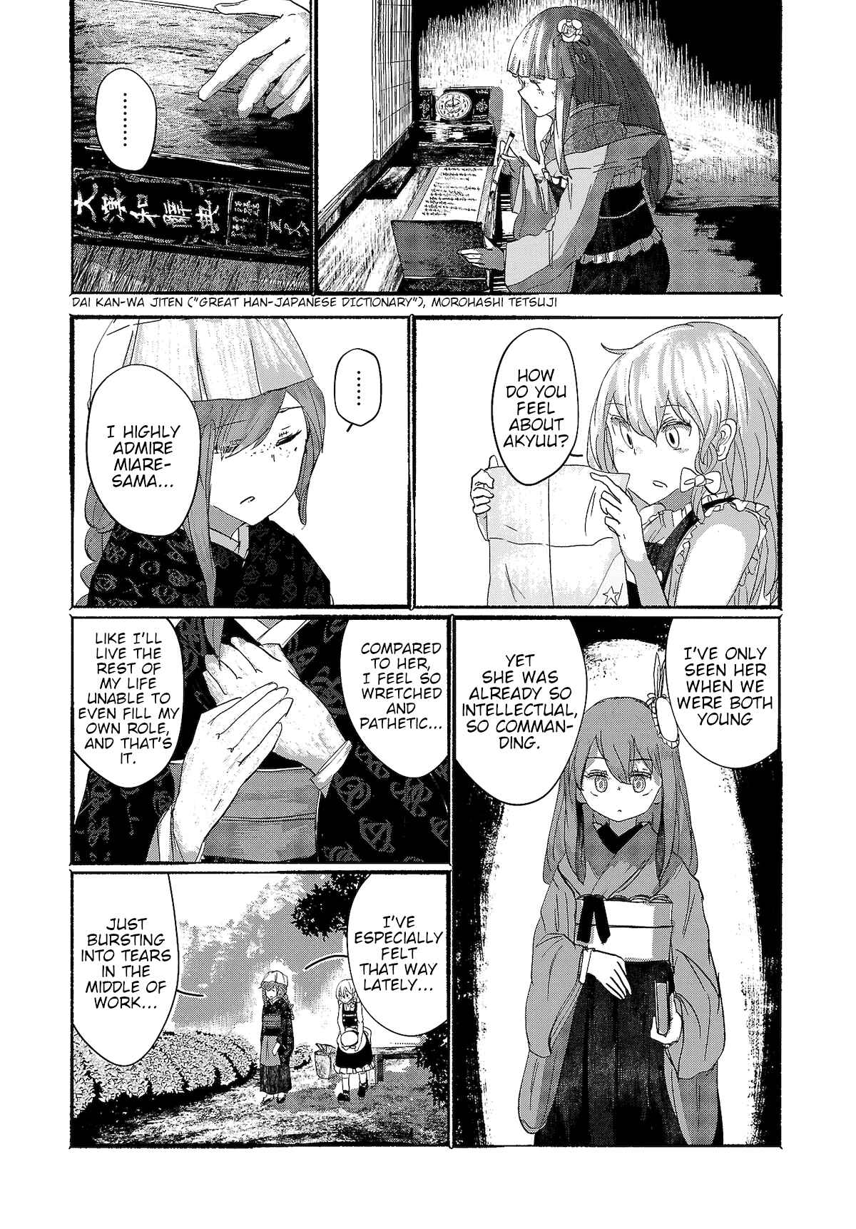 Page 17 Chapter 8 Touhou Project Niji Sousaku Series - Ningentachi no Gensokyo