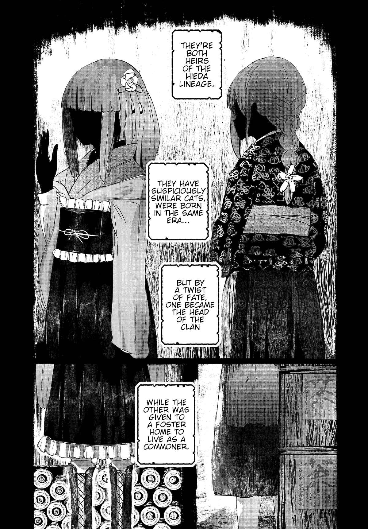 Page 2 Chapter 8 Touhou Project Niji Sousaku Series - Ningentachi no Gensokyo