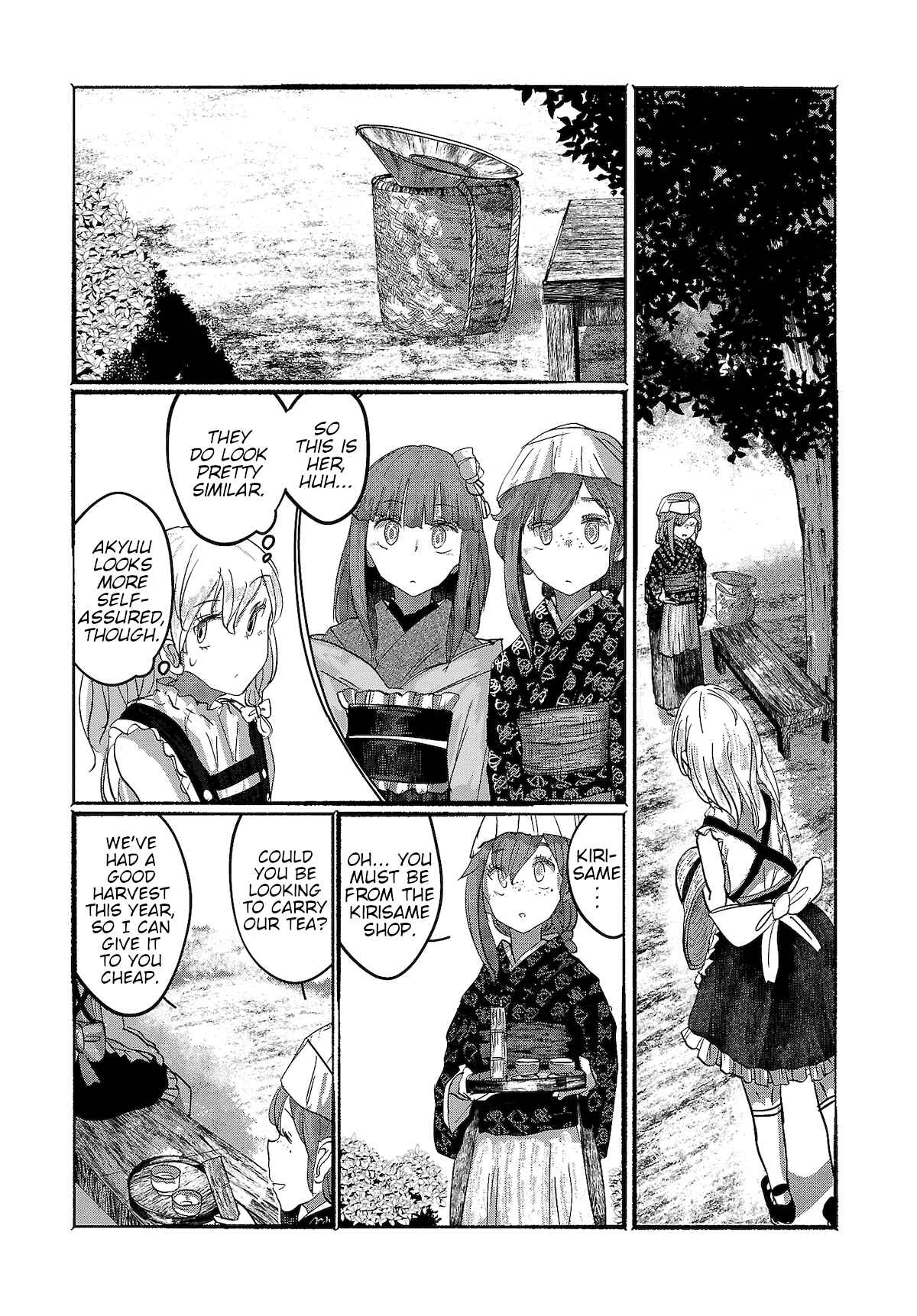 Page 9 Chapter 8 Touhou Project Niji Sousaku Series - Ningentachi no Gensokyo