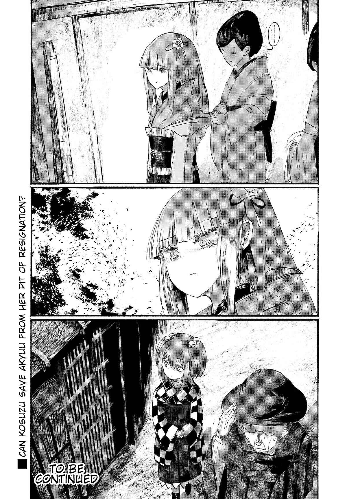 Page 26 Chapter 11 Touhou Project Niji Sousaku Series - Ningentachi no Gensokyo