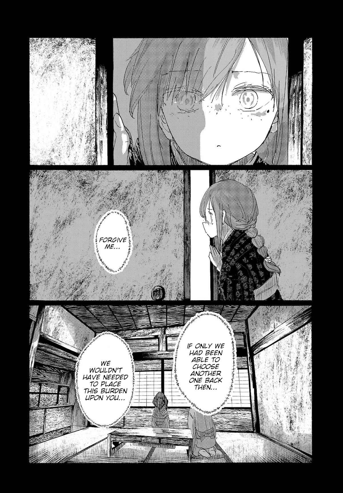 Page 5 Chapter 11 Touhou Project Niji Sousaku Series - Ningentachi no Gensokyo