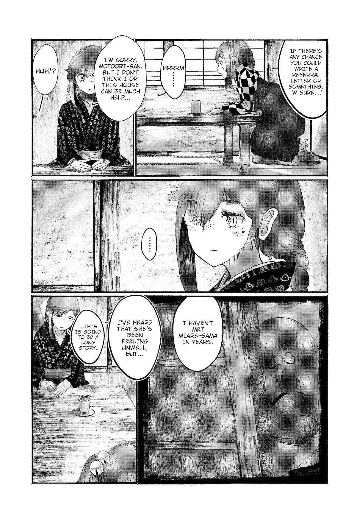 Page 10 Chapter 4 Touhou Project Niji Sousaku Series - Ningentachi no Gensokyo