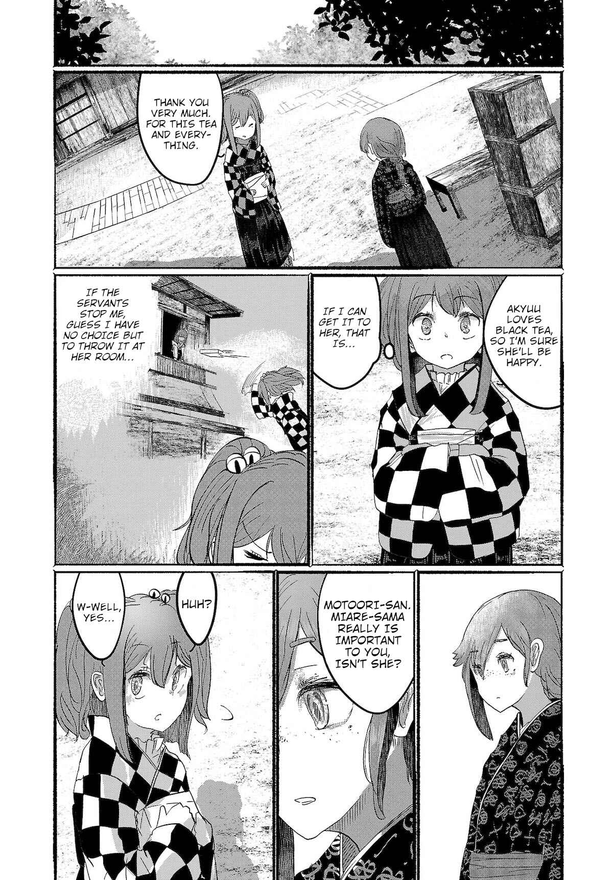 Page 14 Chapter 4 Touhou Project Niji Sousaku Series - Ningentachi no Gensokyo