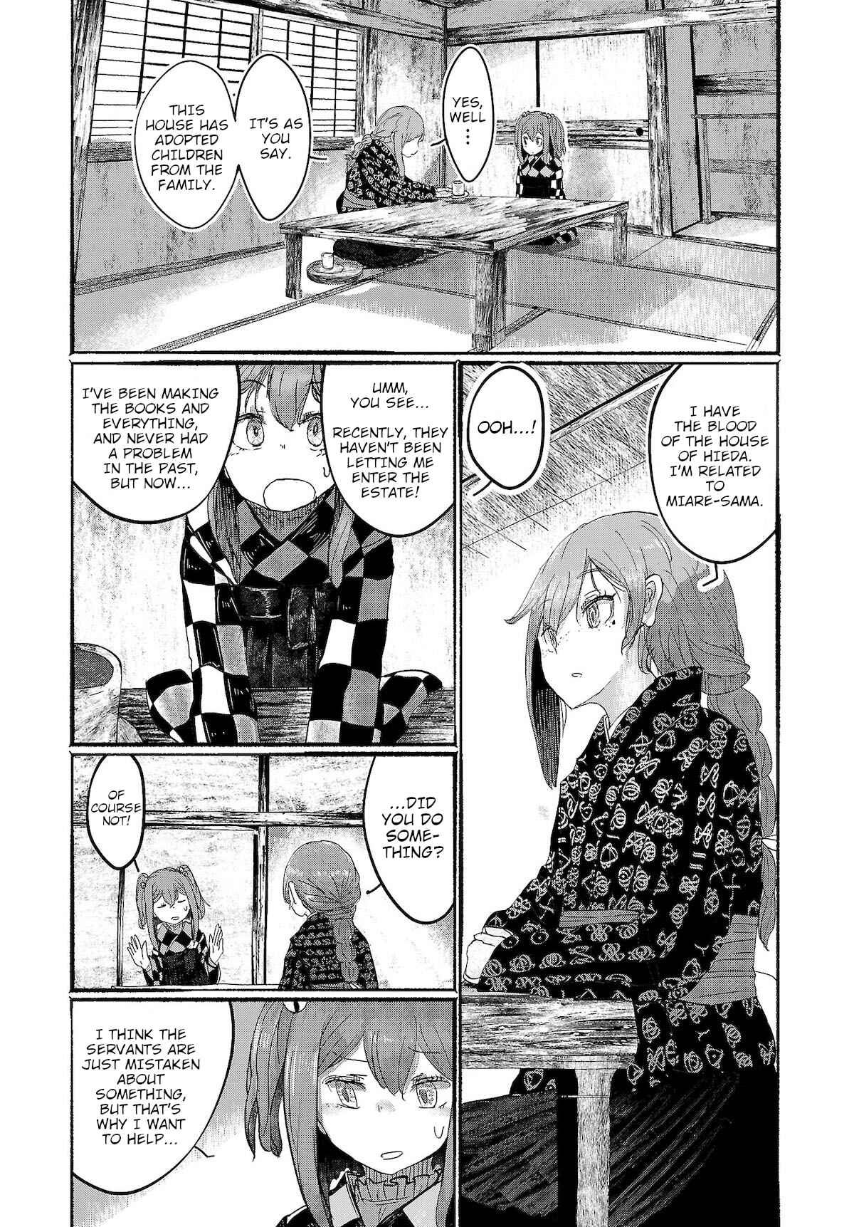 Page 9 Chapter 4 Touhou Project Niji Sousaku Series - Ningentachi no Gensokyo