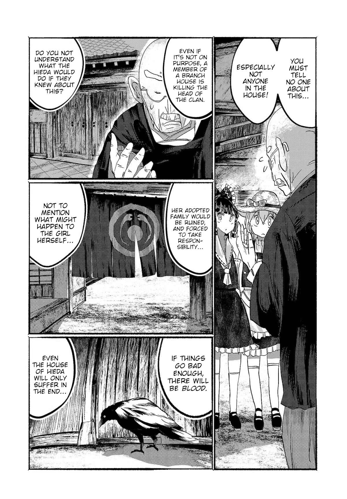 Page 11 Chapter 10 Touhou Project Niji Sousaku Series - Ningentachi no Gensokyo
