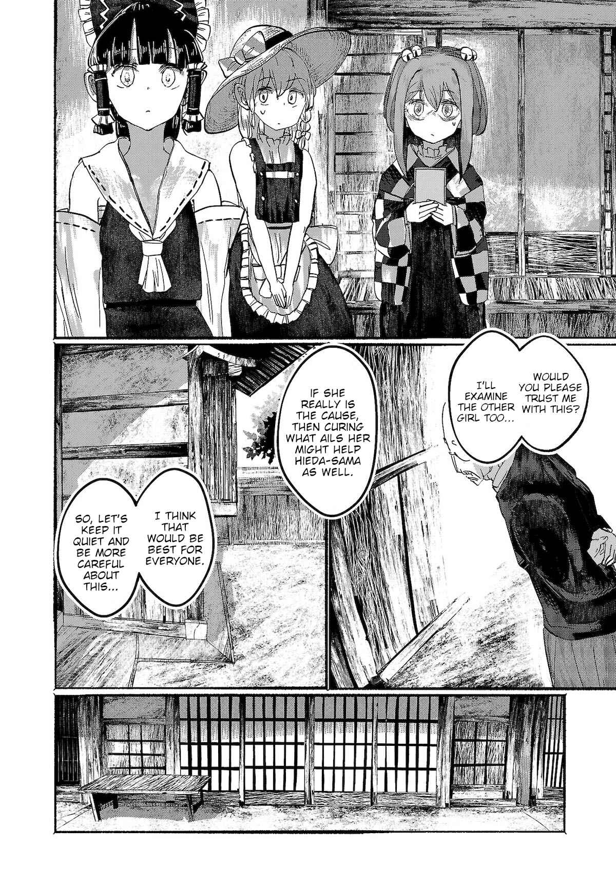 Page 12 Chapter 10 Touhou Project Niji Sousaku Series - Ningentachi no Gensokyo