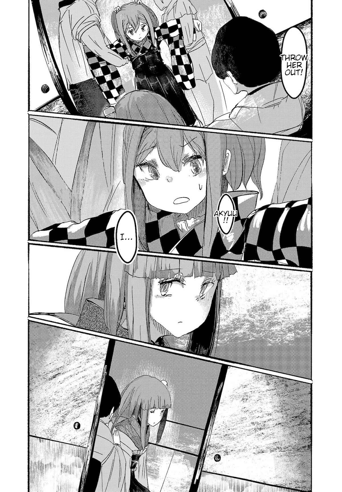 Page 15 Chapter 6 Touhou Project Niji Sousaku Series - Ningentachi no Gensokyo