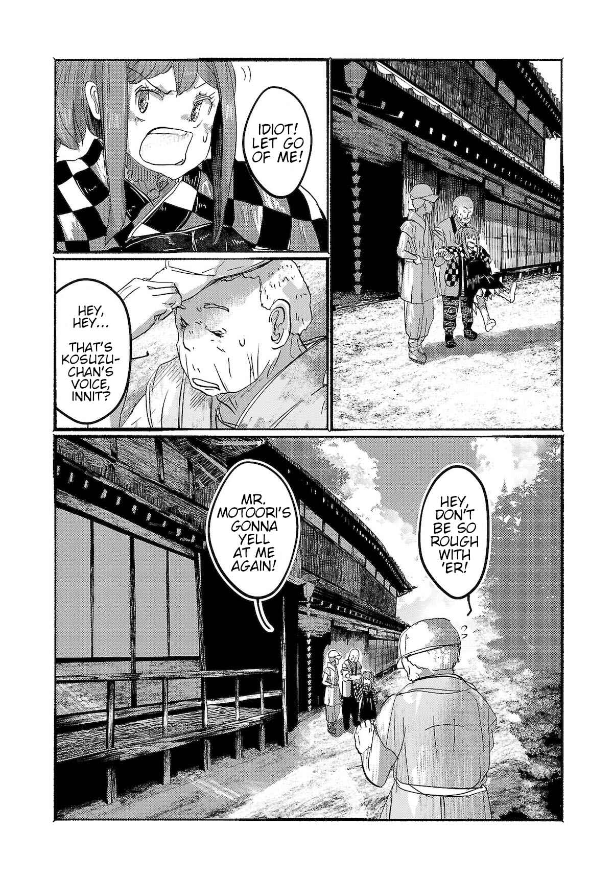Page 16 Chapter 6 Touhou Project Niji Sousaku Series - Ningentachi no Gensokyo
