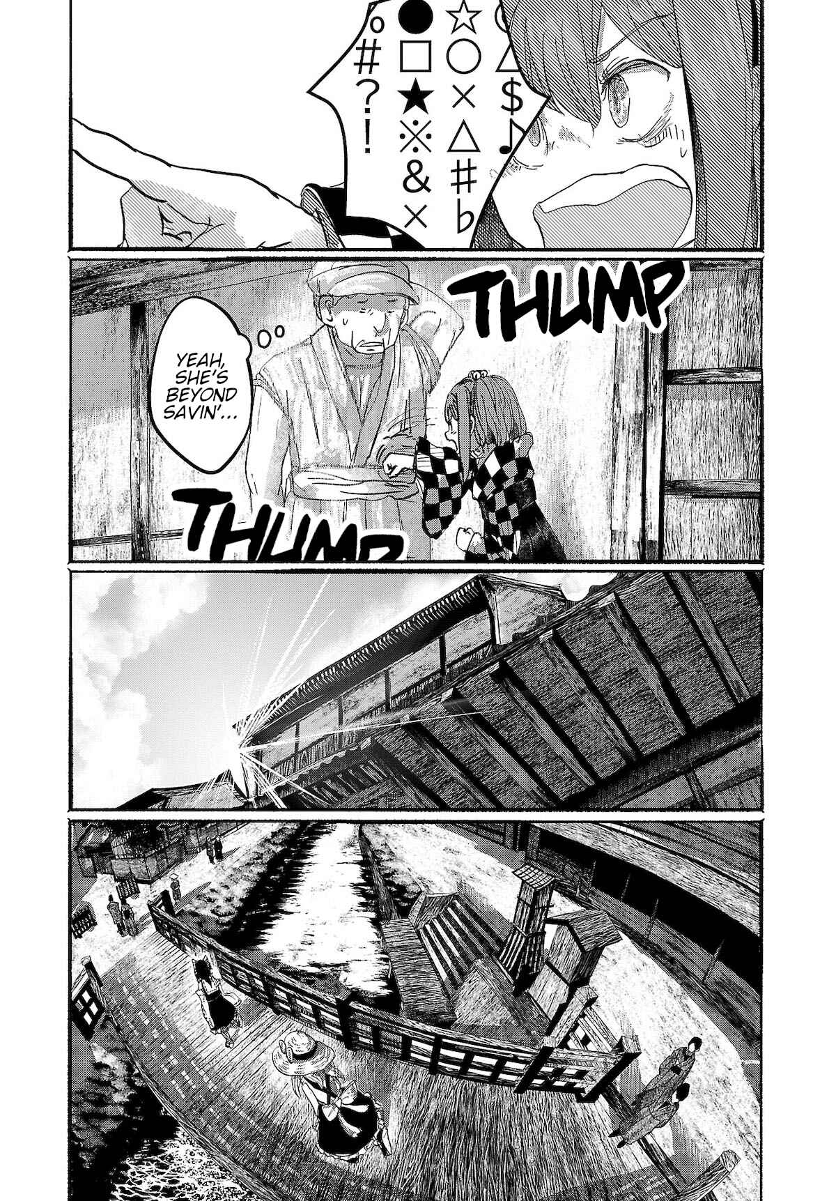 Page 21 Chapter 6 Touhou Project Niji Sousaku Series - Ningentachi no Gensokyo
