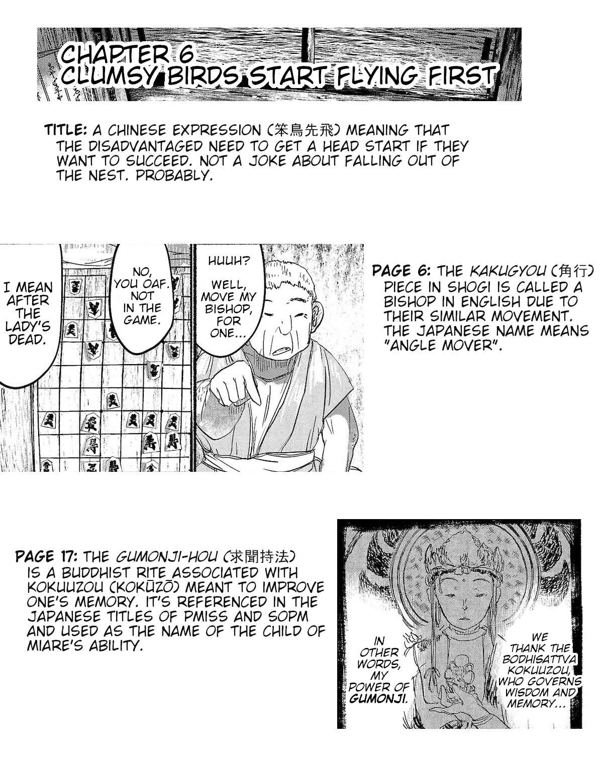 Page 25 Chapter 6 Touhou Project Niji Sousaku Series - Ningentachi no Gensokyo