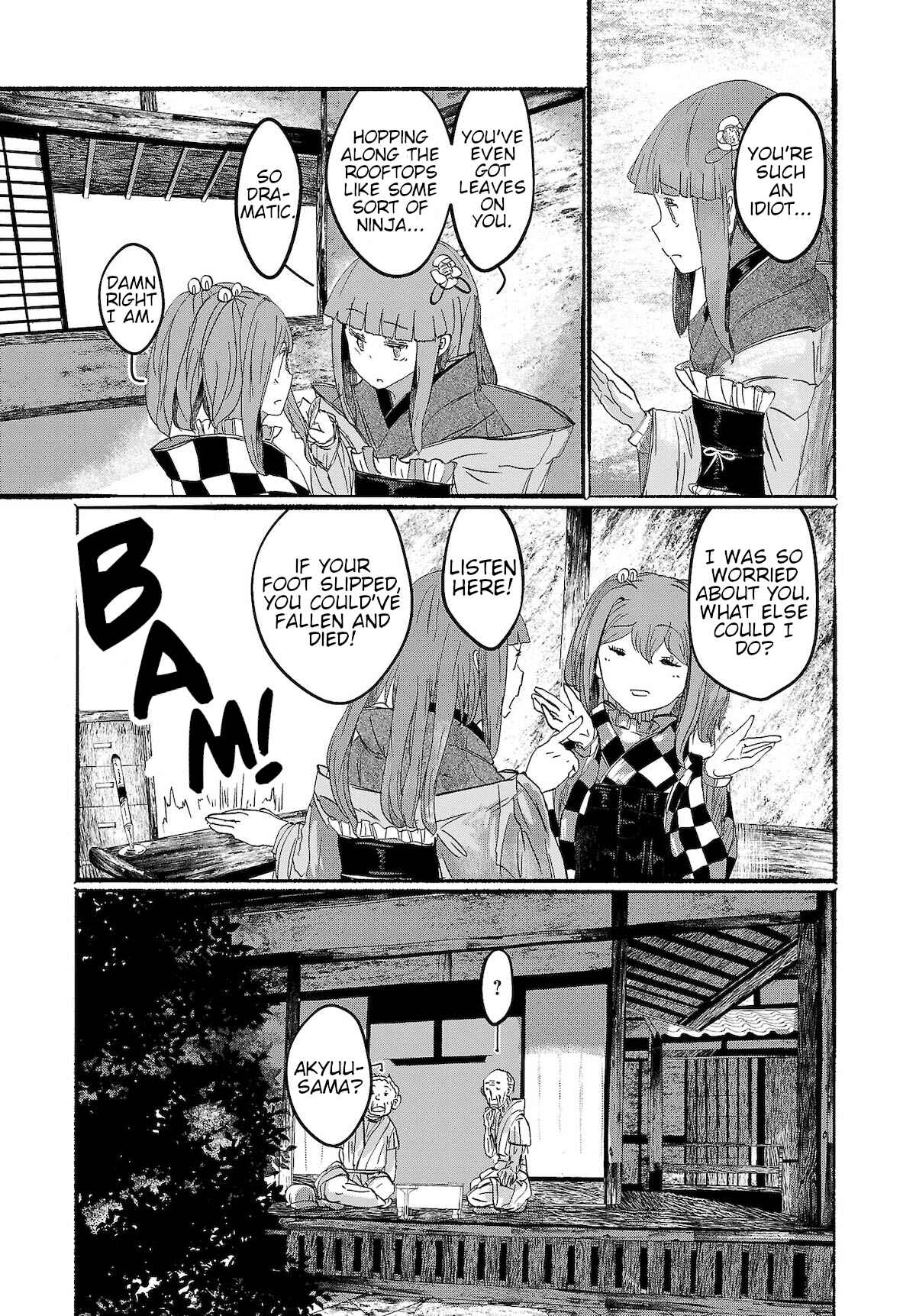 Page 3 Chapter 6 Touhou Project Niji Sousaku Series - Ningentachi no Gensokyo