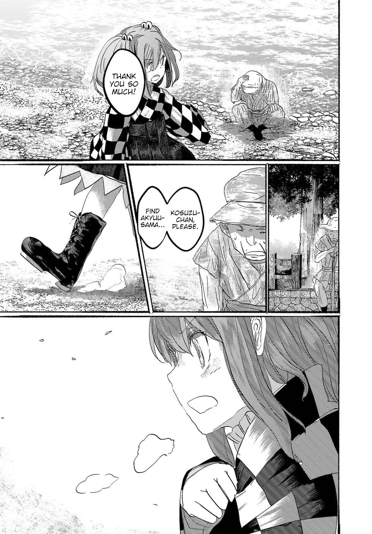 Page 11 Chapter 13 Touhou Project Niji Sousaku Series - Ningentachi no Gensokyo