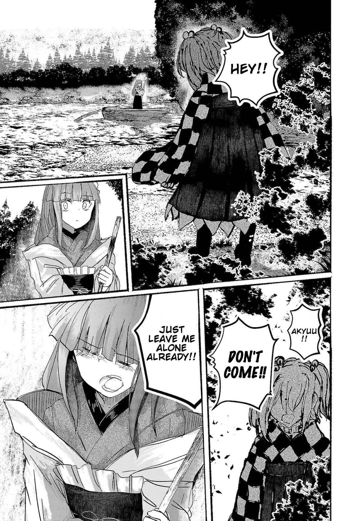 Page 13 Chapter 13 Touhou Project Niji Sousaku Series - Ningentachi no Gensokyo