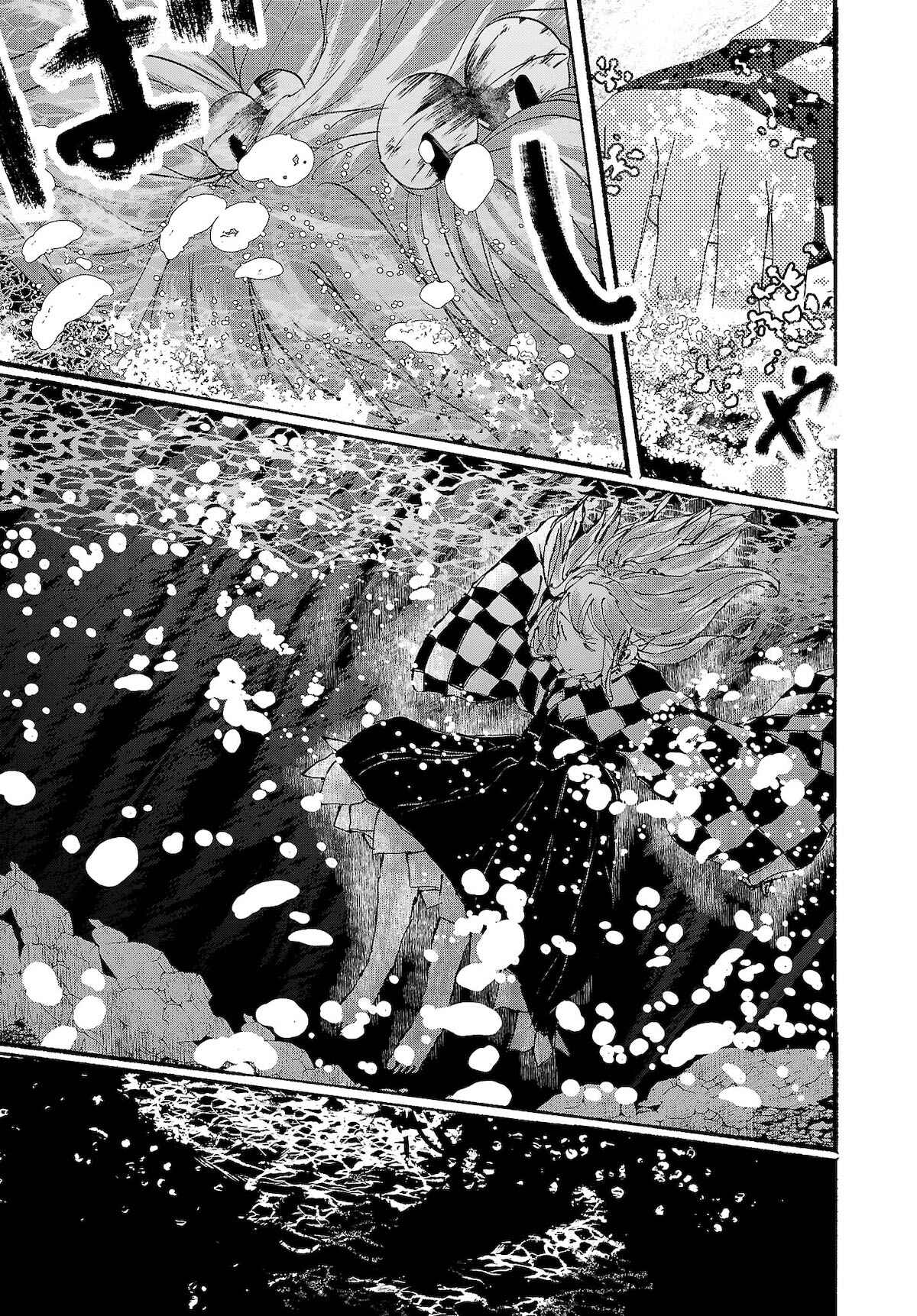 Page 19 Chapter 13 Touhou Project Niji Sousaku Series - Ningentachi no Gensokyo