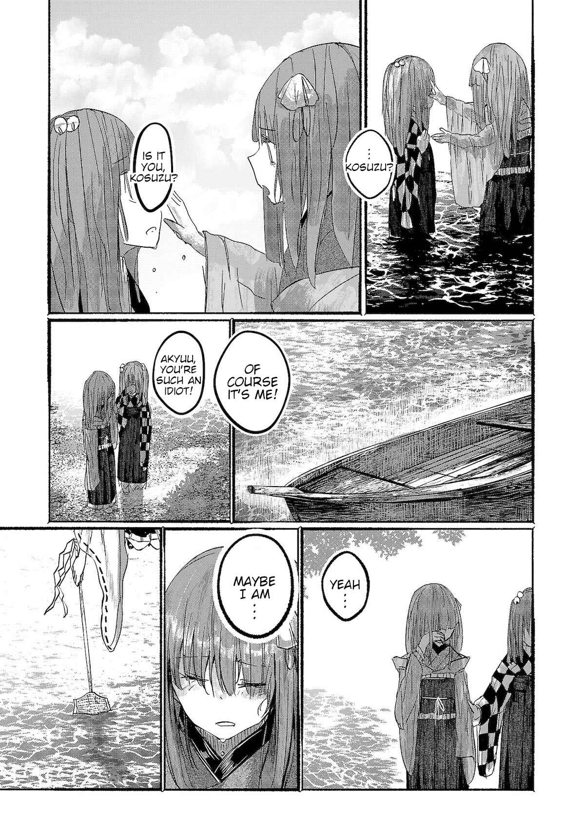 Page 21 Chapter 13 Touhou Project Niji Sousaku Series - Ningentachi no Gensokyo