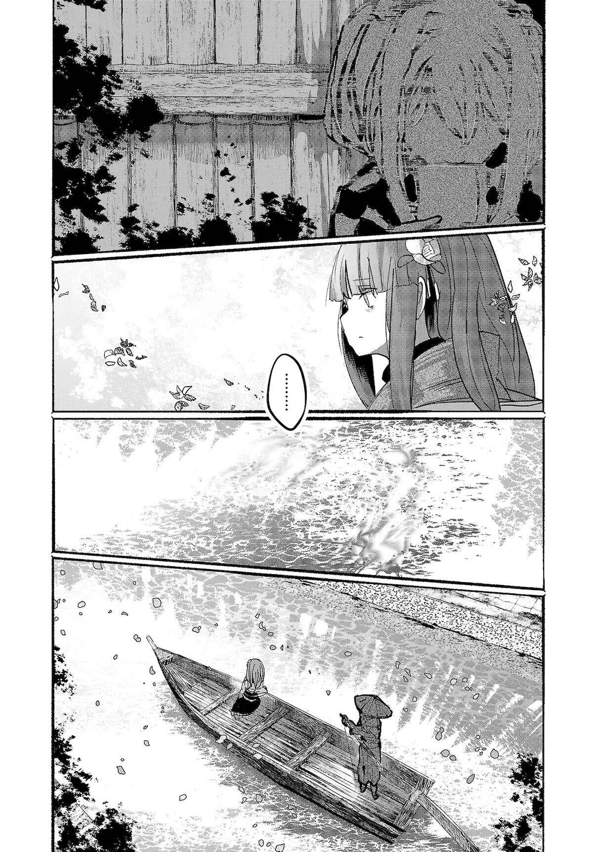 Page 4 Chapter 13 Touhou Project Niji Sousaku Series - Ningentachi no Gensokyo