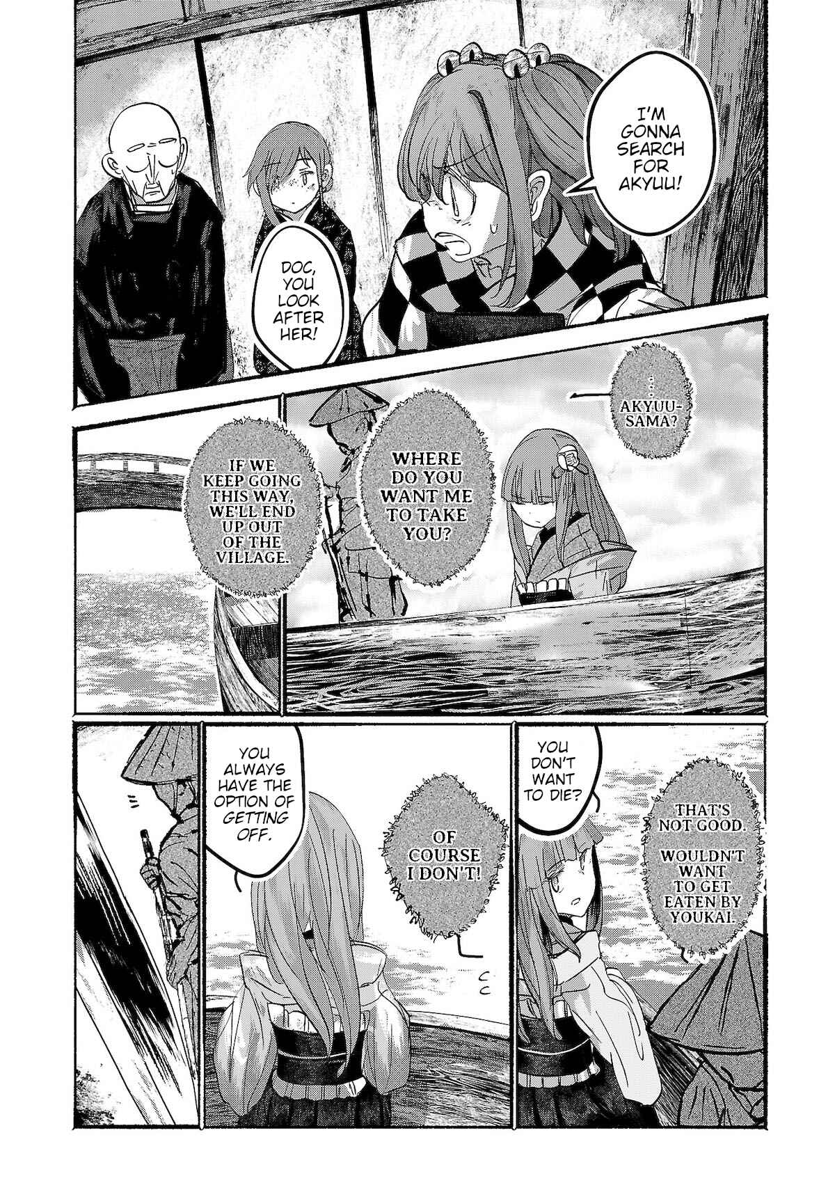 Page 6 Chapter 13 Touhou Project Niji Sousaku Series - Ningentachi no Gensokyo