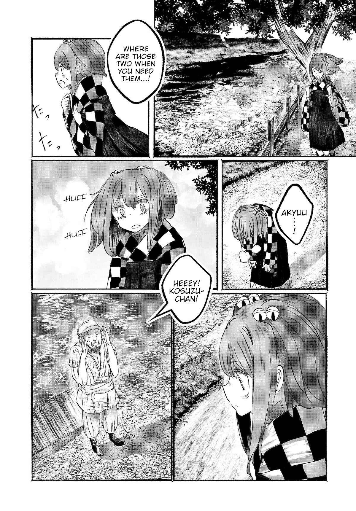 Page 8 Chapter 13 Touhou Project Niji Sousaku Series - Ningentachi no Gensokyo