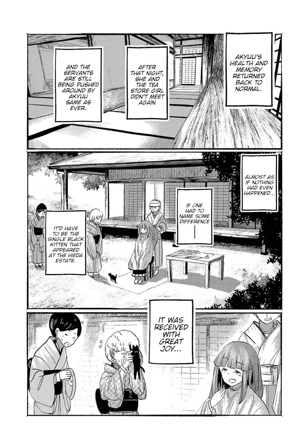 Page 12 Chapter 16 Touhou Project Niji Sousaku Series - Ningentachi no Gensokyo