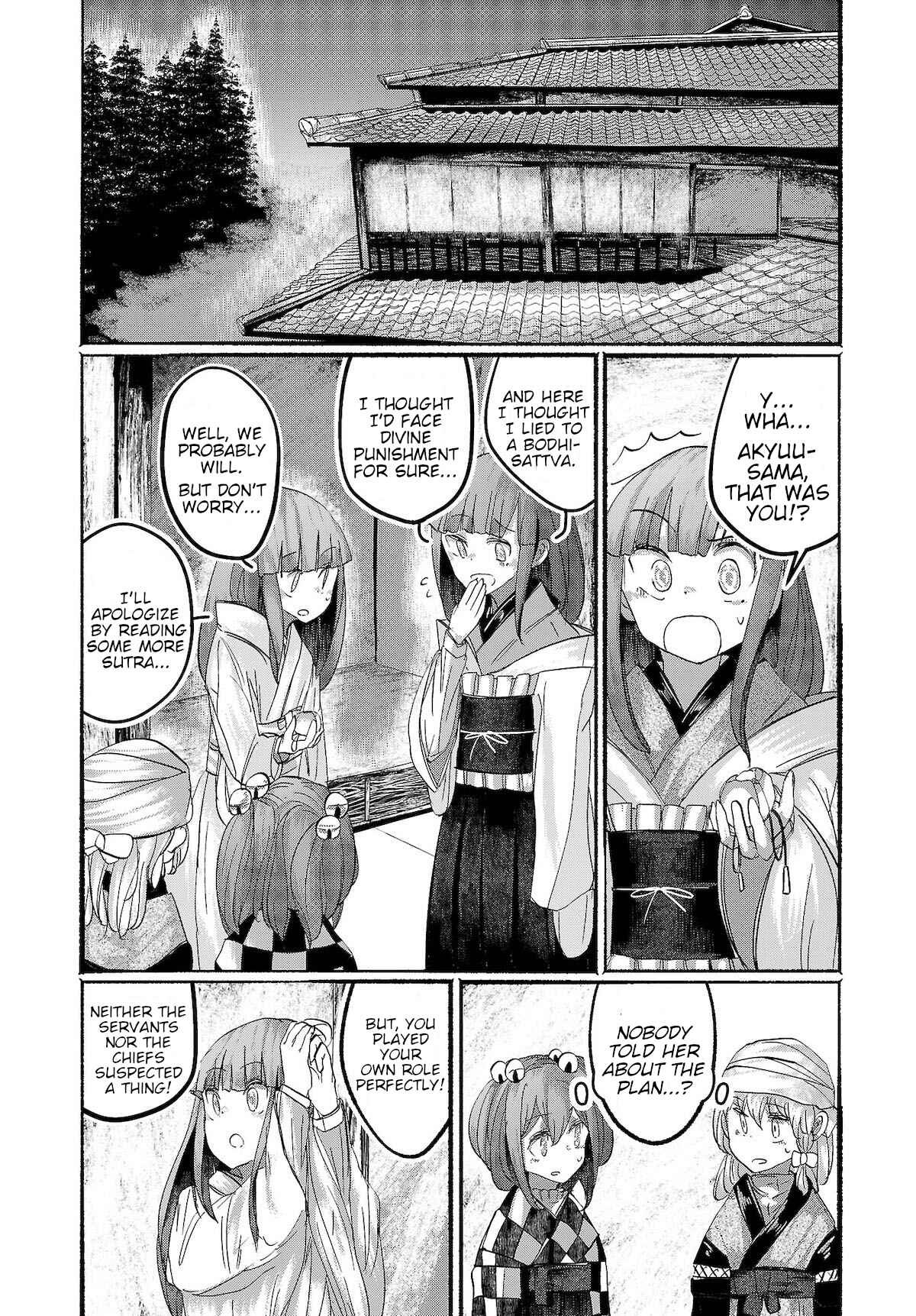 Page 2 Chapter 16 Touhou Project Niji Sousaku Series - Ningentachi no Gensokyo