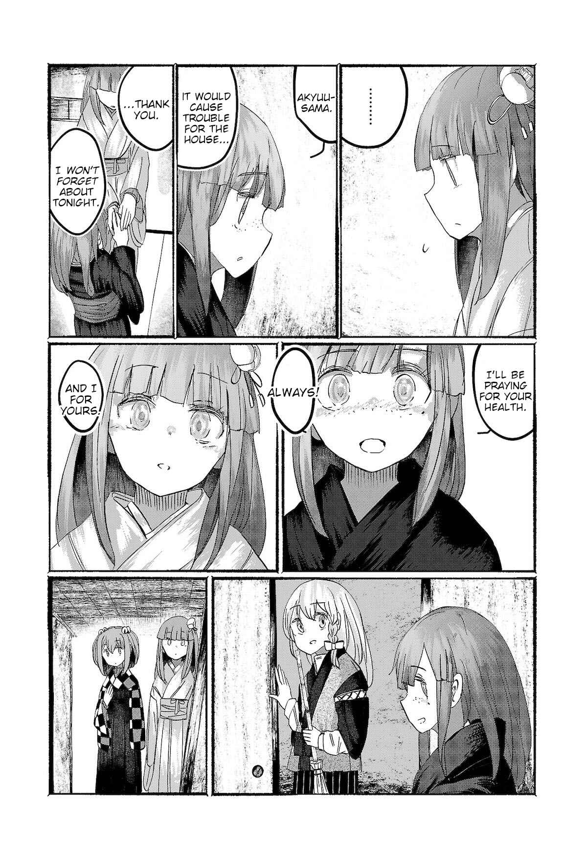 Page 5 Chapter 16 Touhou Project Niji Sousaku Series - Ningentachi no Gensokyo