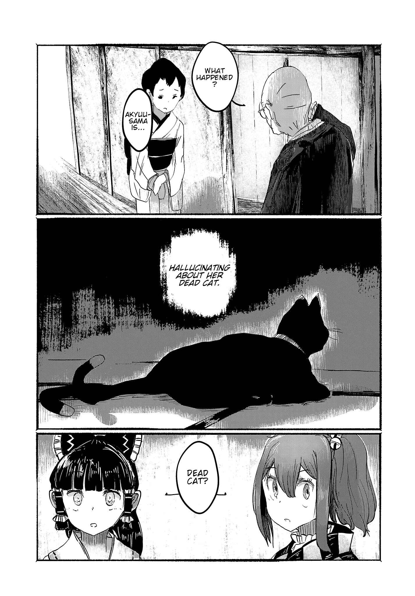 Page 16 Chapter 3 Touhou Project Niji Sousaku Series - Ningentachi no Gensokyo