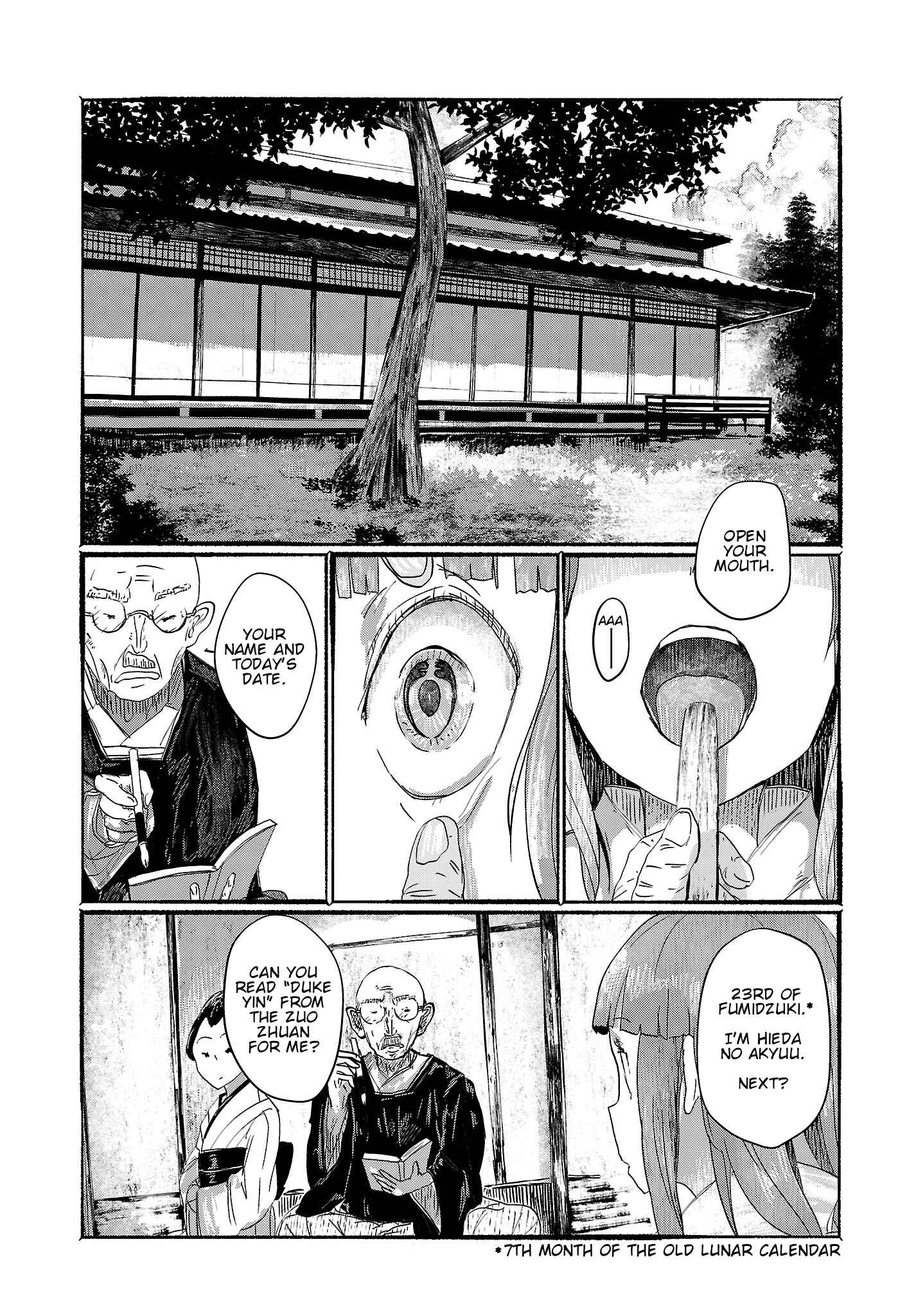 Page 2 Chapter 3 Touhou Project Niji Sousaku Series - Ningentachi no Gensokyo