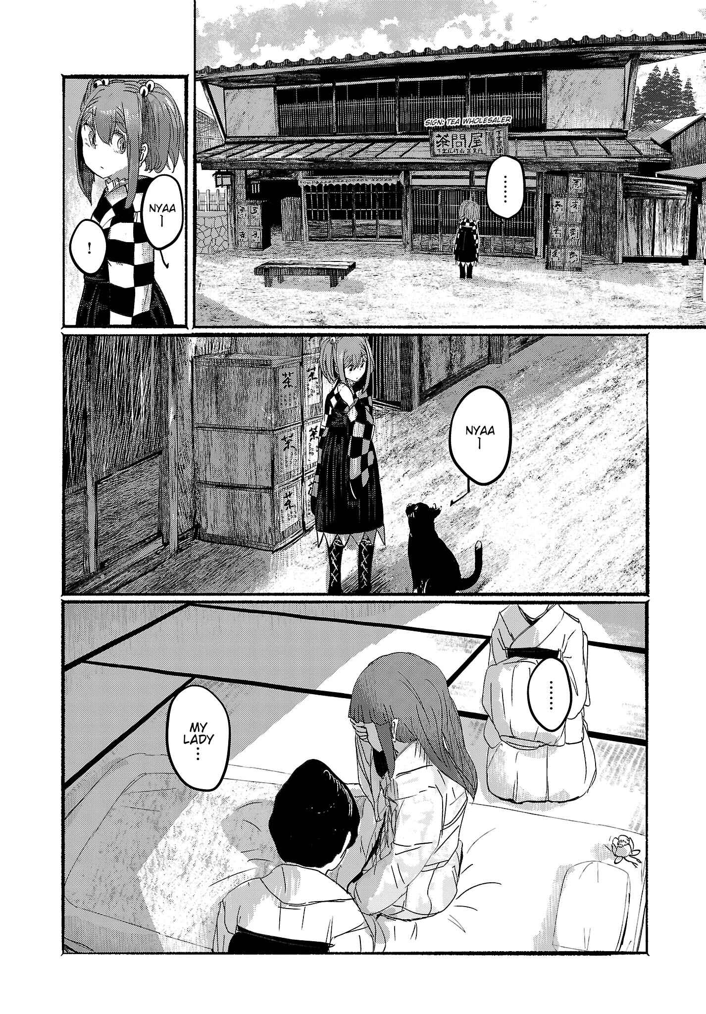Page 22 Chapter 3 Touhou Project Niji Sousaku Series - Ningentachi no Gensokyo