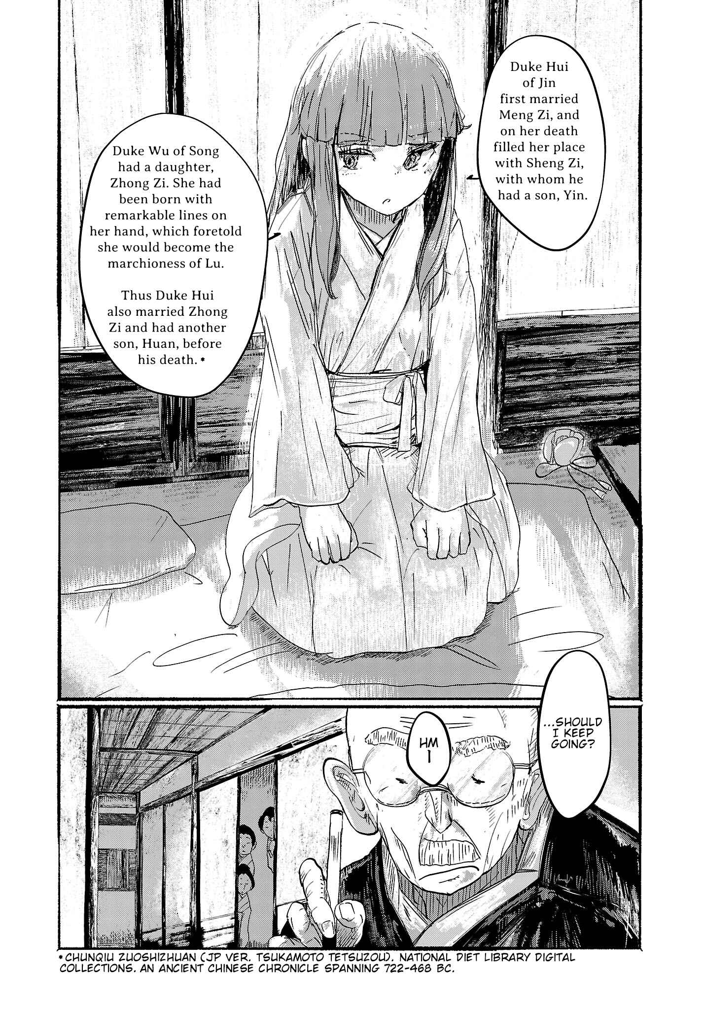 Page 3 Chapter 3 Touhou Project Niji Sousaku Series - Ningentachi no Gensokyo