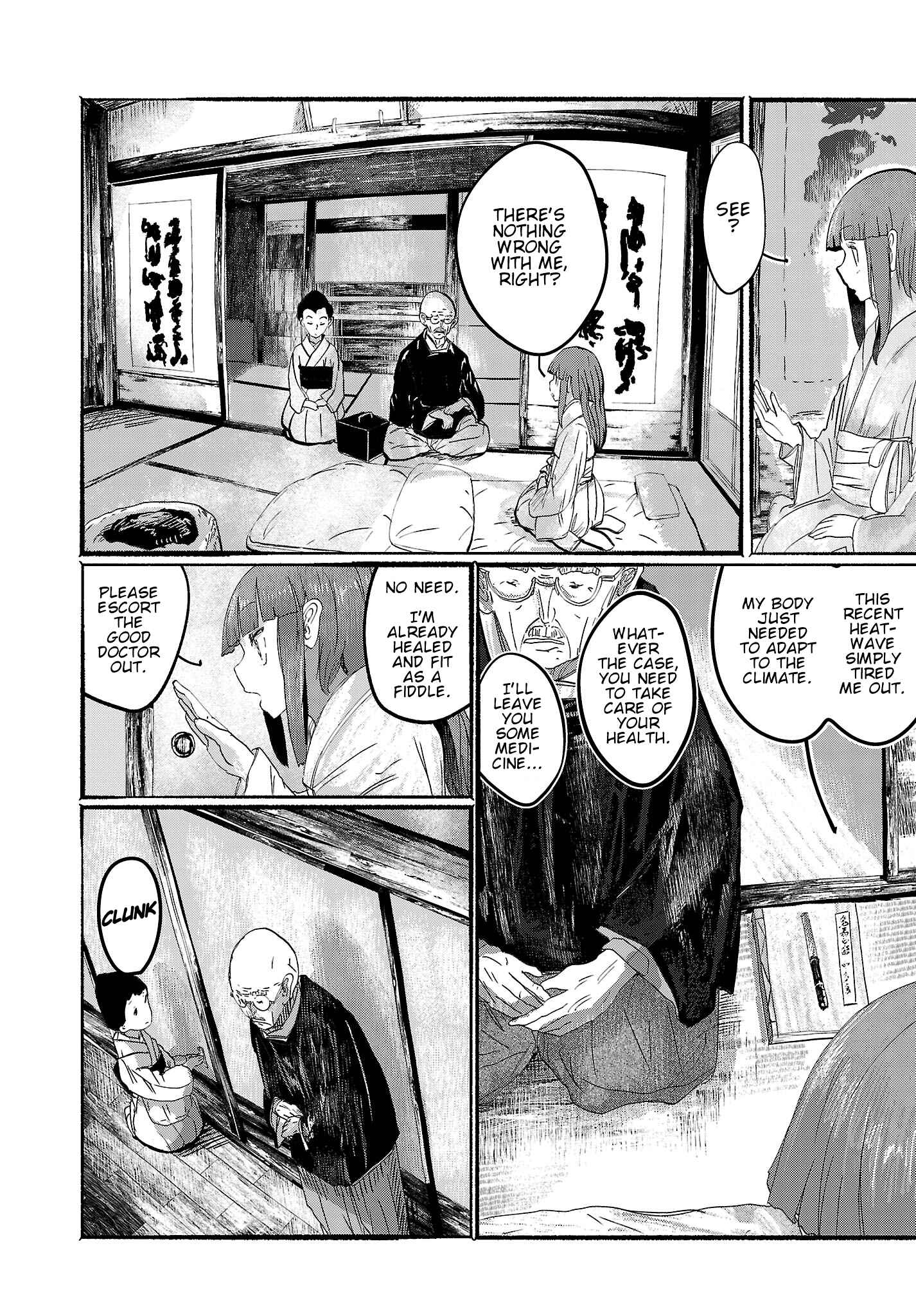 Page 4 Chapter 3 Touhou Project Niji Sousaku Series - Ningentachi no Gensokyo