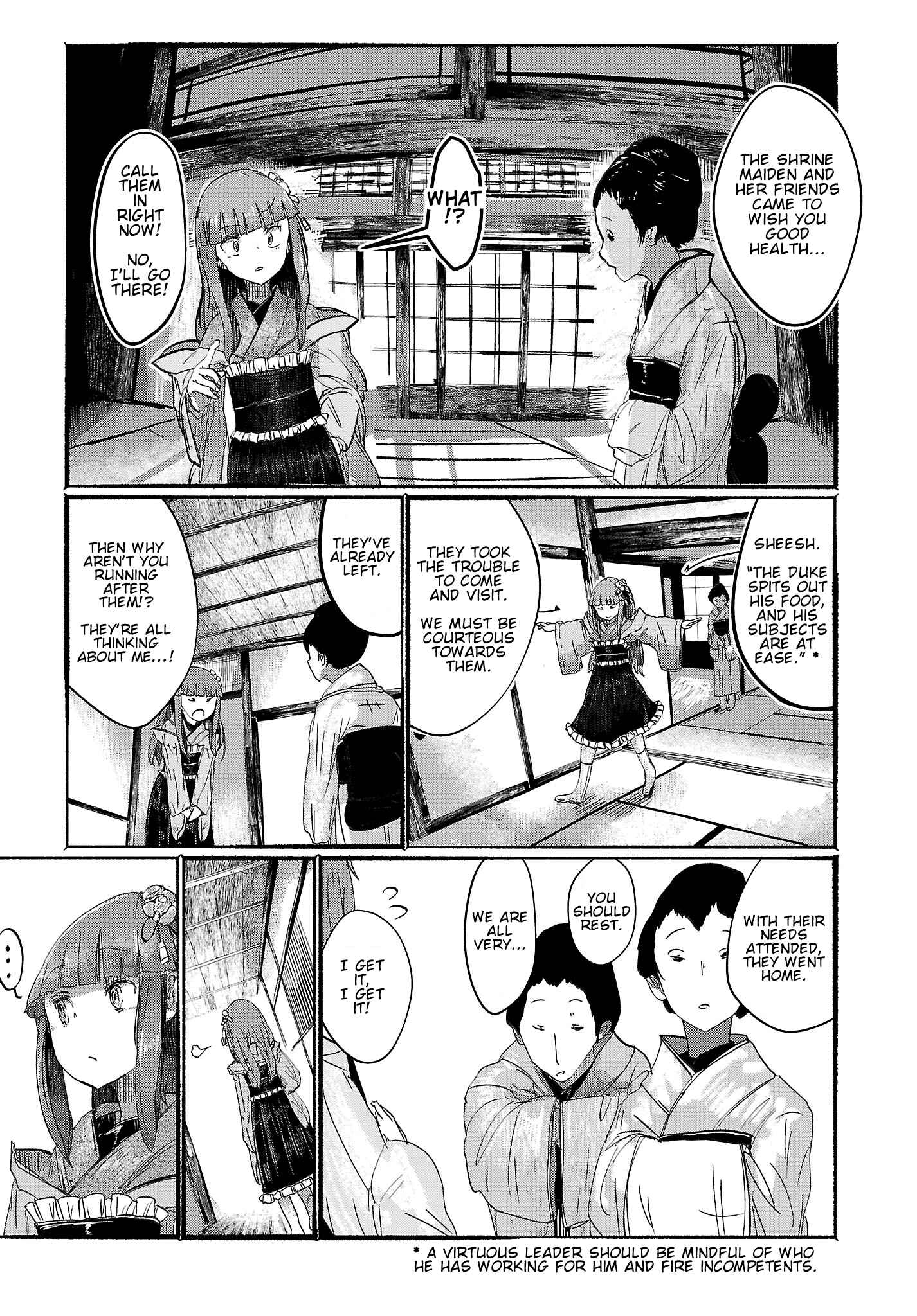 Page 7 Chapter 3 Touhou Project Niji Sousaku Series - Ningentachi no Gensokyo