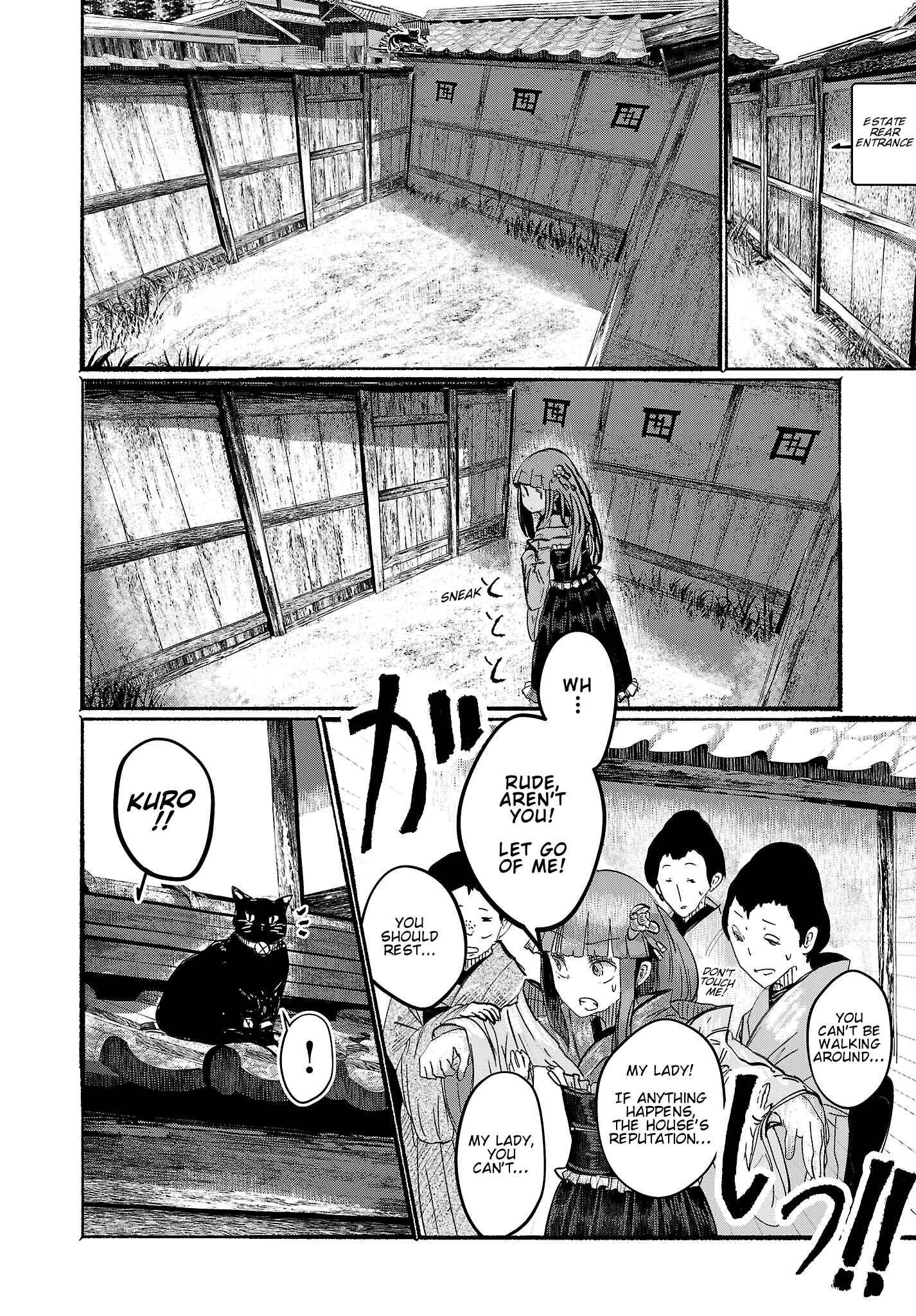 Page 8 Chapter 3 Touhou Project Niji Sousaku Series - Ningentachi no Gensokyo