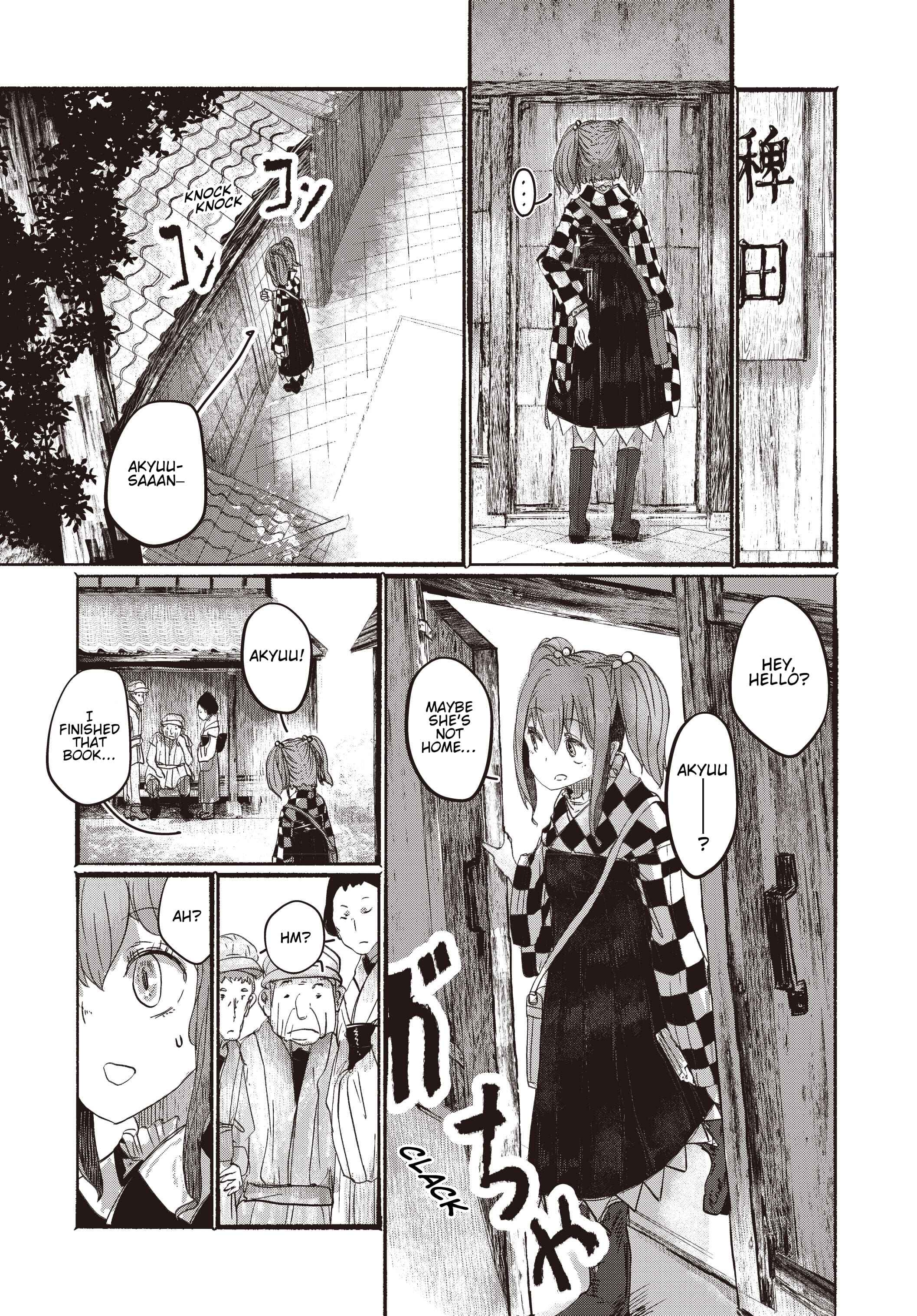 Page 11 Chapter 2 Touhou Project Niji Sousaku Series - Ningentachi no Gensokyo