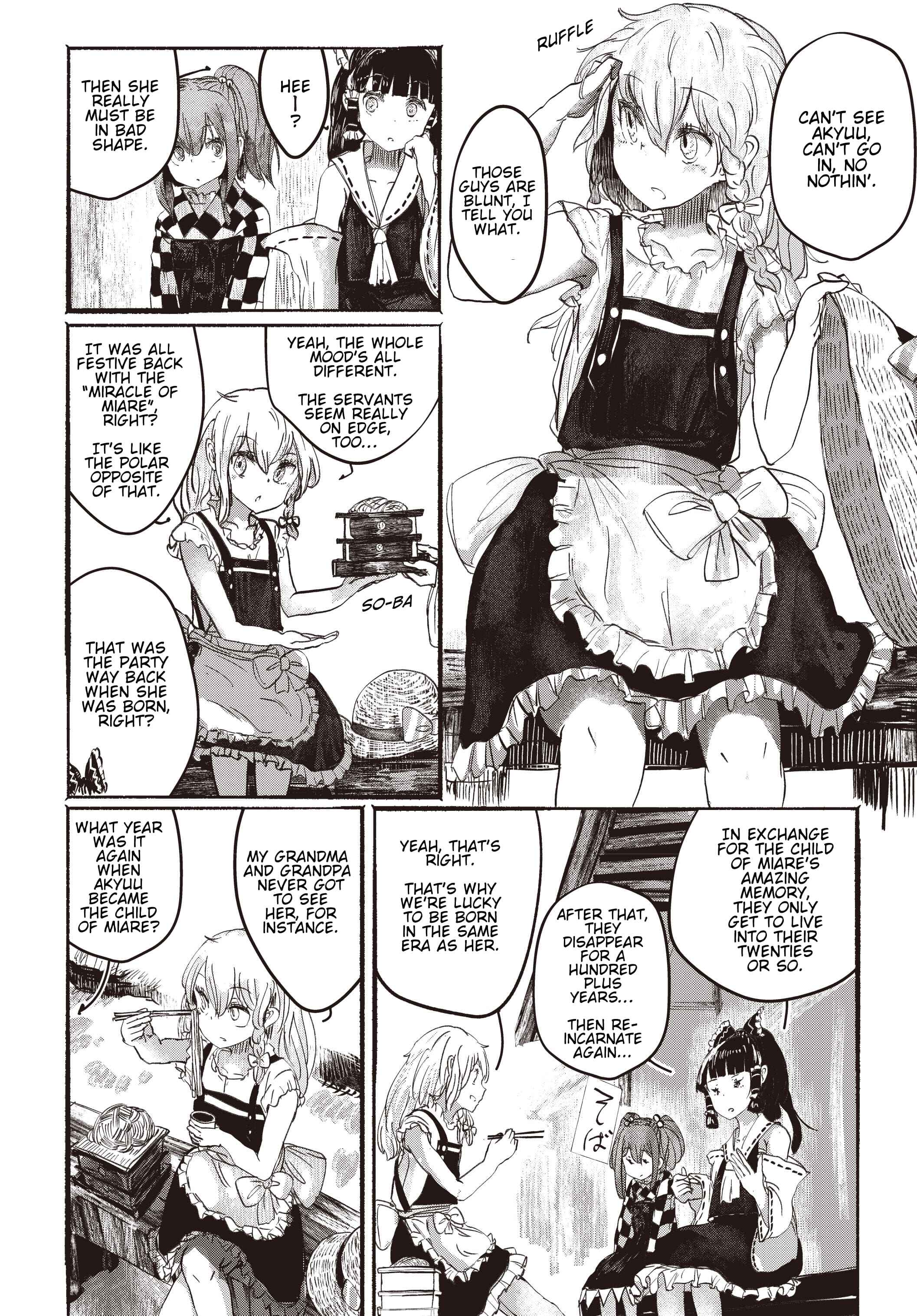 Page 18 Chapter 2 Touhou Project Niji Sousaku Series - Ningentachi no Gensokyo