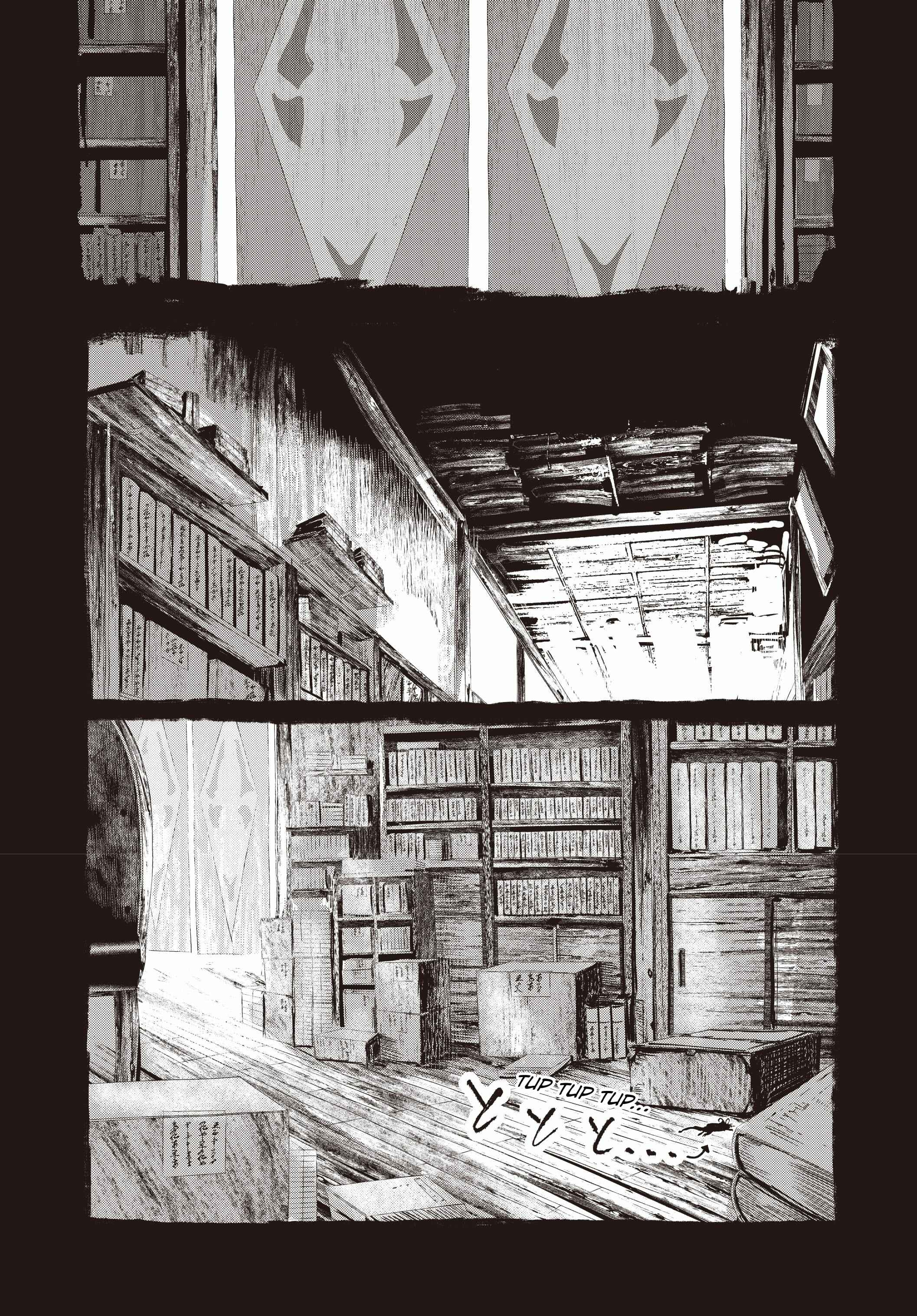 Page 2 Chapter 2 Touhou Project Niji Sousaku Series - Ningentachi no Gensokyo