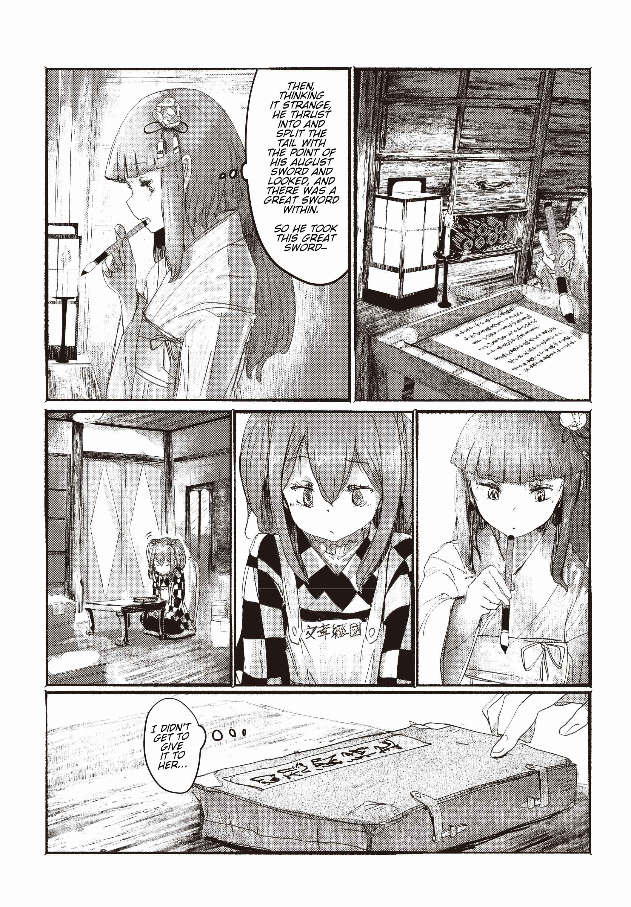 Page 22 Chapter 2 Touhou Project Niji Sousaku Series - Ningentachi no Gensokyo