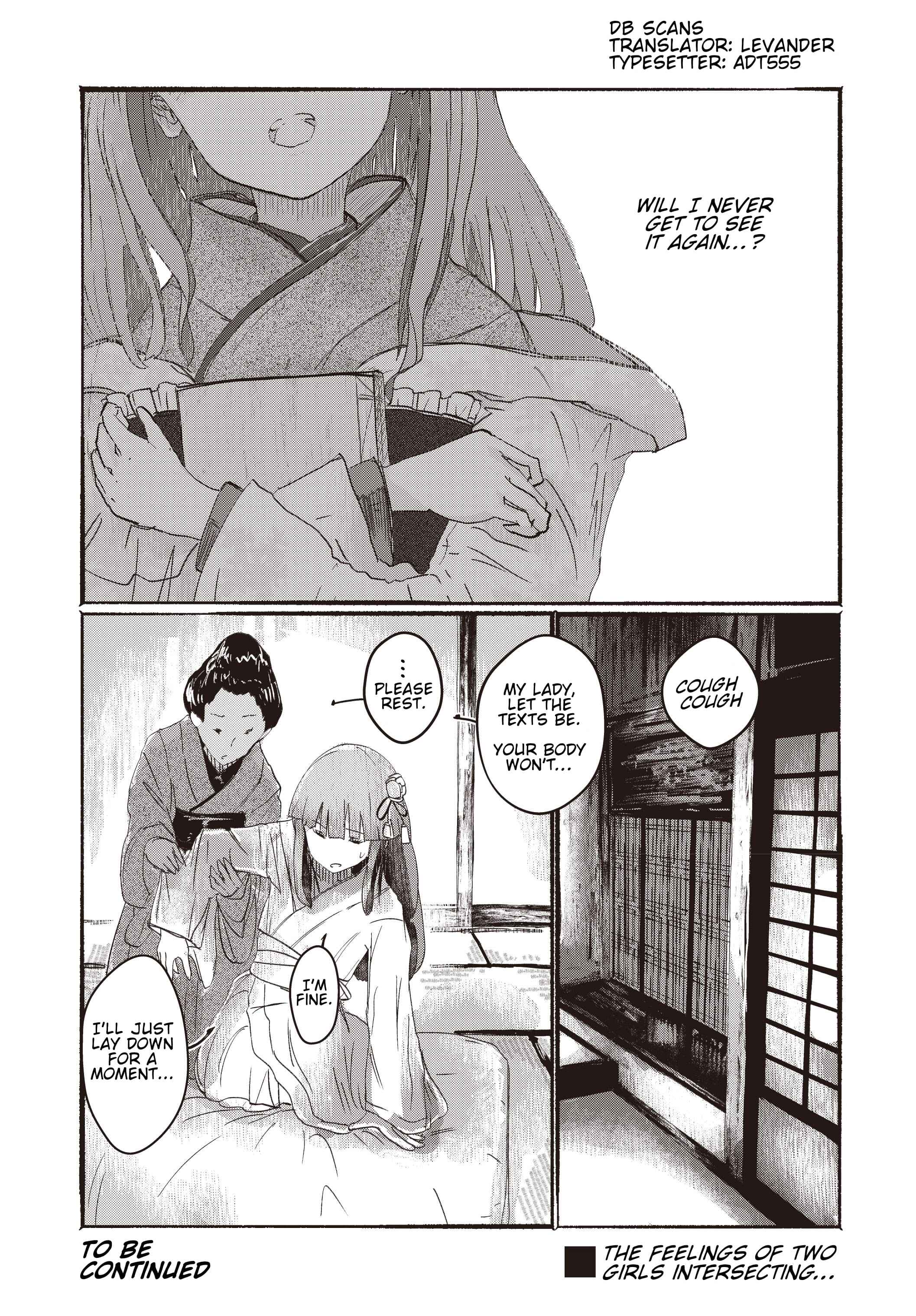 Page 24 Chapter 2 Touhou Project Niji Sousaku Series - Ningentachi no Gensokyo