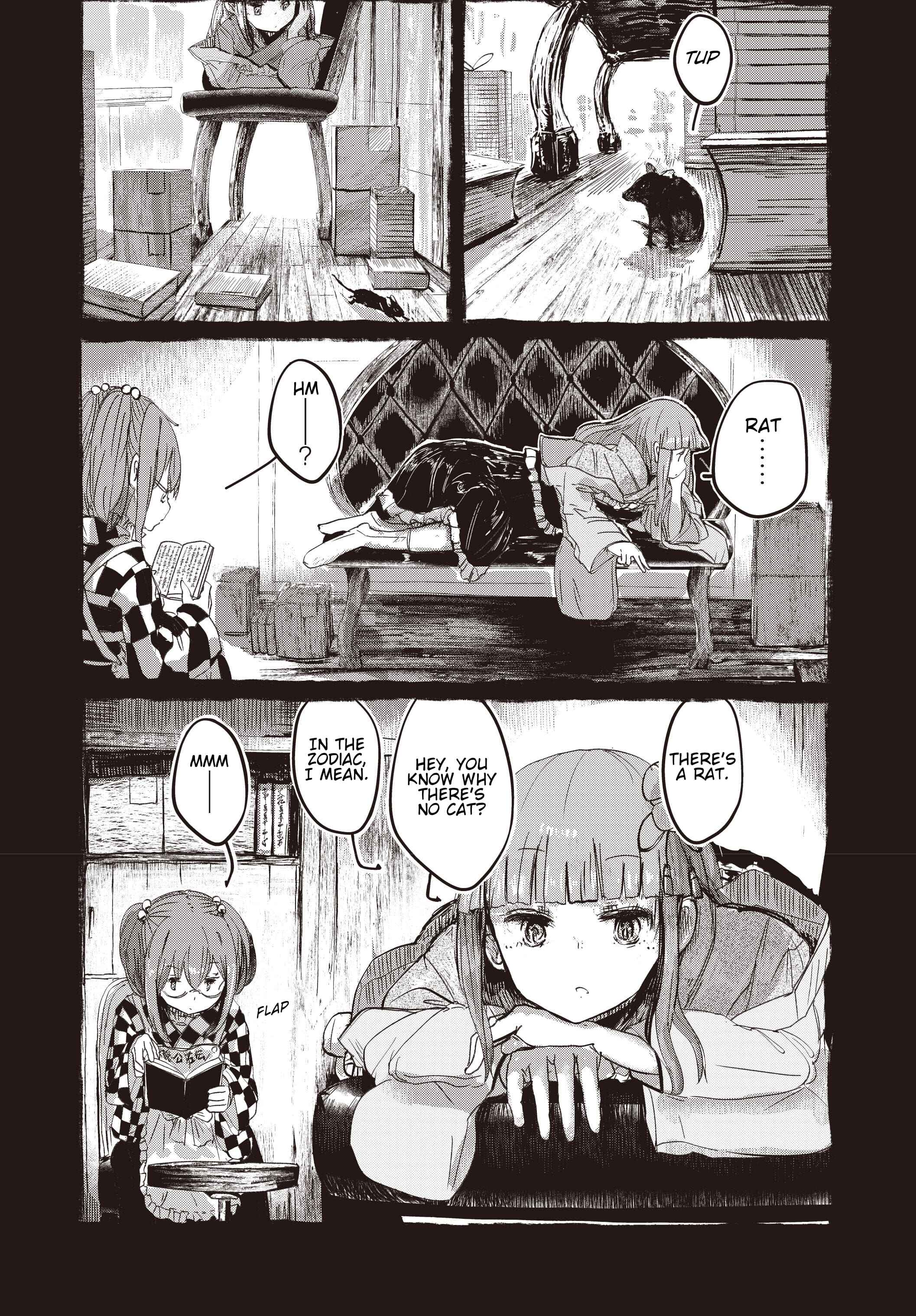 Page 3 Chapter 2 Touhou Project Niji Sousaku Series - Ningentachi no Gensokyo