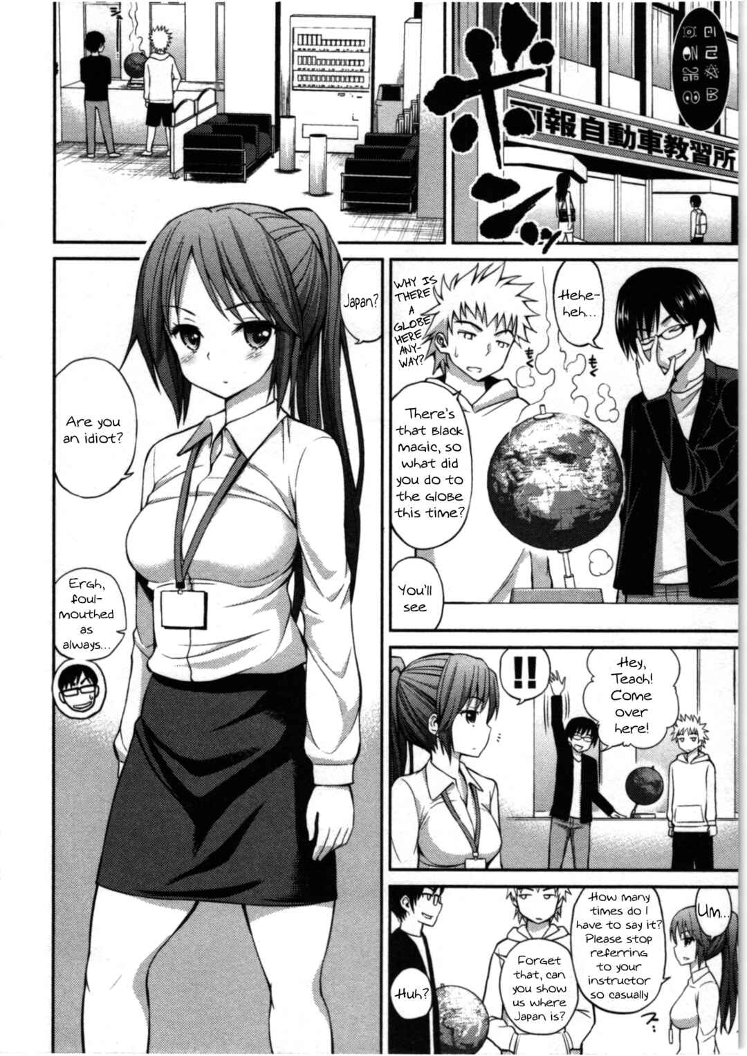 Page 2 Chapter 4 The Right Way Of Playing With Magic