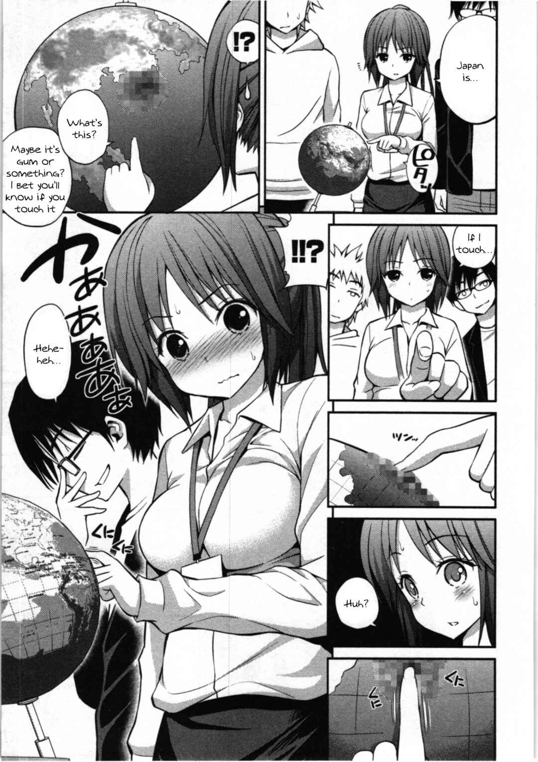 Page 3 Chapter 4 The Right Way Of Playing With Magic