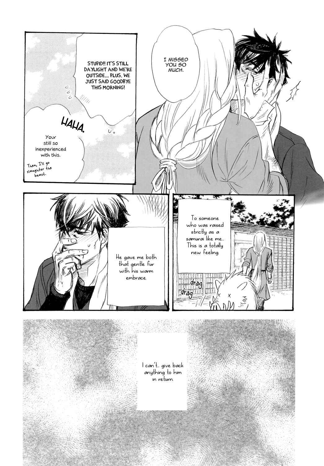 Page 12 Chapter Unknown_baaf Black Forest - Trip Lovers (Doujinshi)