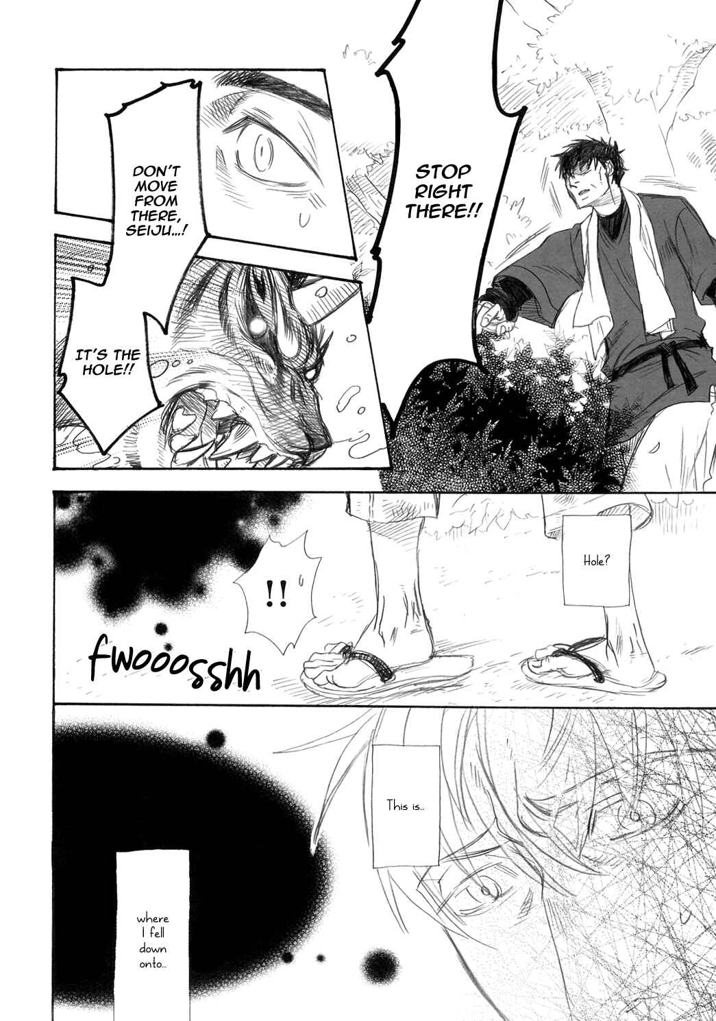Page 16 Chapter Unknown_baaf Black Forest - Trip Lovers (Doujinshi)
