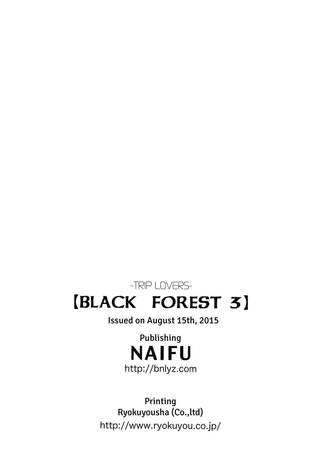 Page 28 Chapter Unknown_baaf Black Forest - Trip Lovers (Doujinshi)