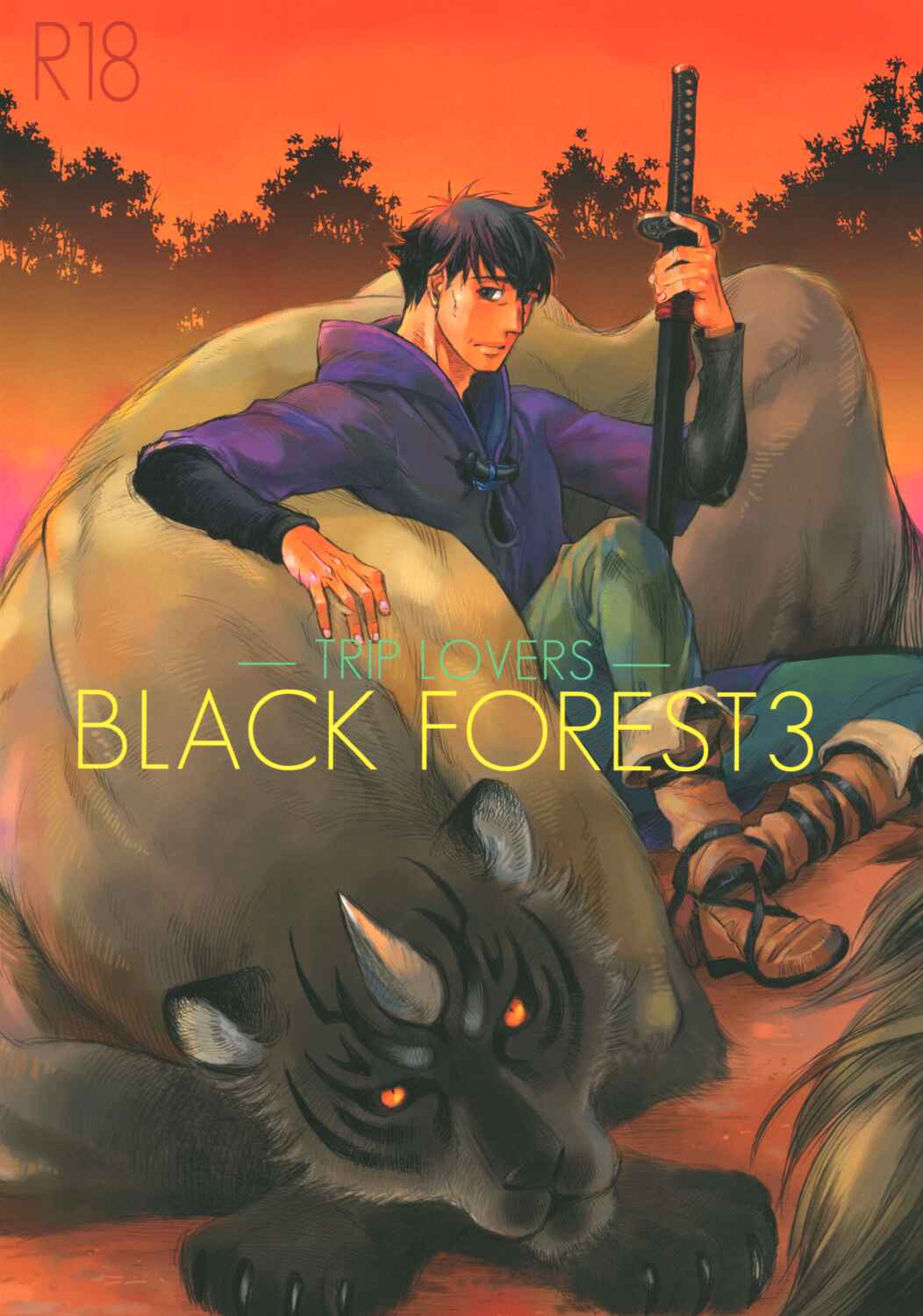 Page 3 Chapter Unknown_baaf Black Forest - Trip Lovers (Doujinshi)