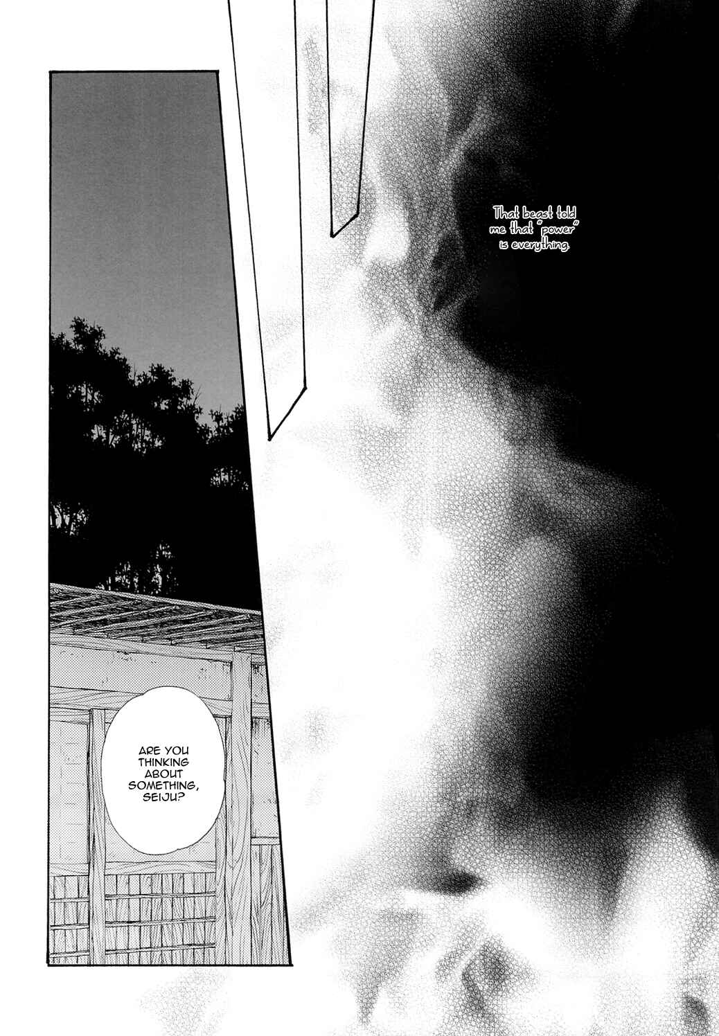 Page 6 Chapter Unknown_baaf Black Forest - Trip Lovers (Doujinshi)